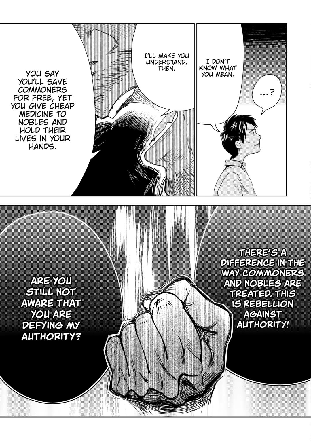 Jui-san no Oshigoto in Isekai Chapter 68 page 7 - Chapter 68