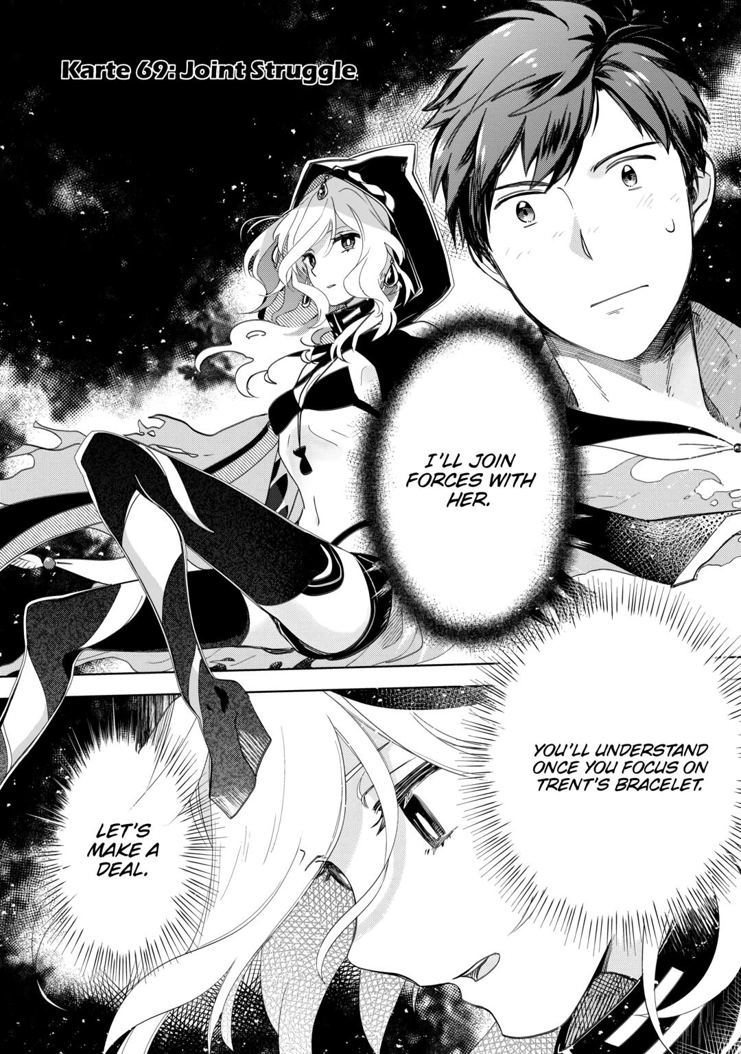 Jui-san no Oshigoto in Isekai Chapter 69 page 1 - Chapter 69