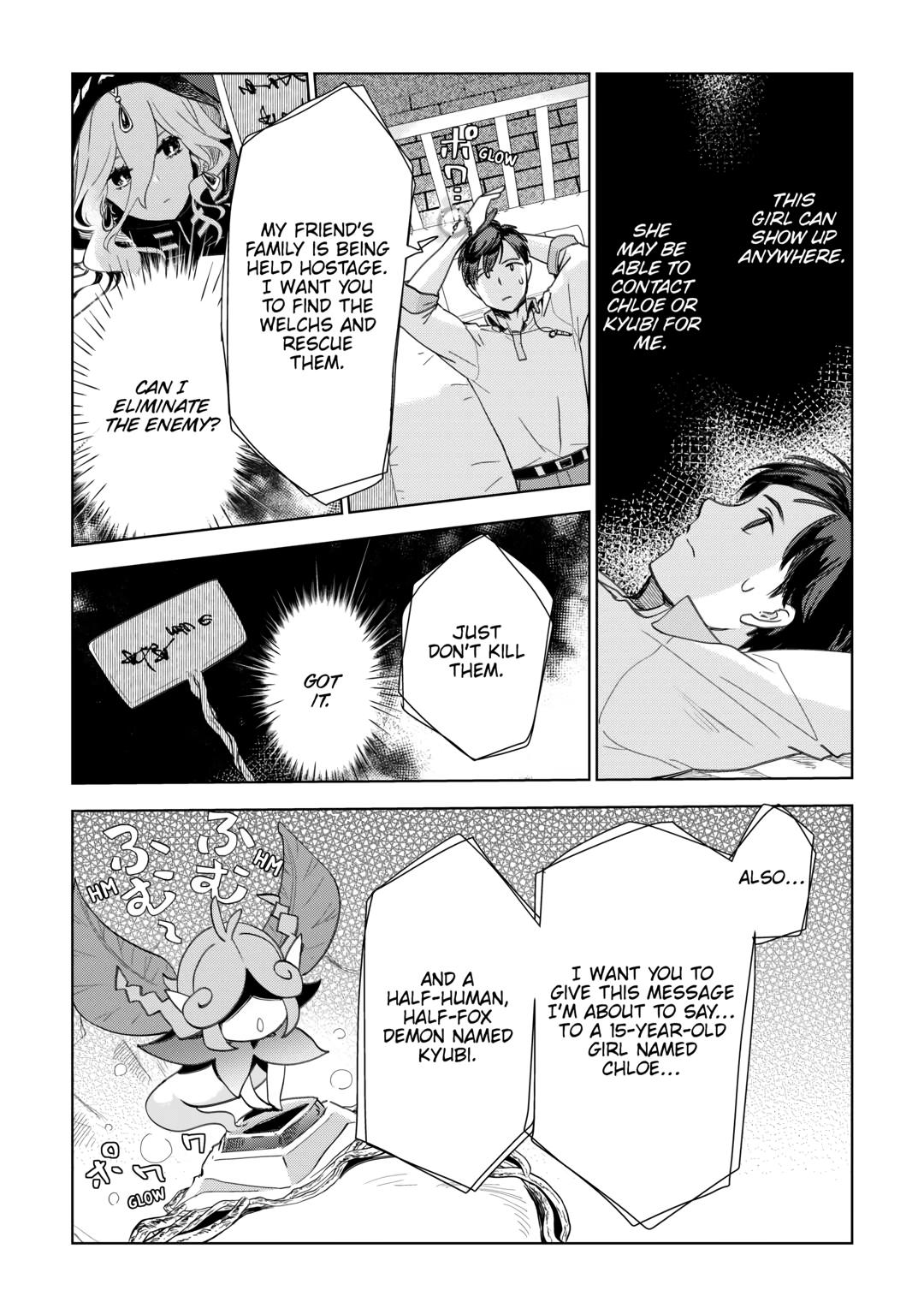 Jui-san no Oshigoto in Isekai Chapter 69 page 2 - Chapter 69