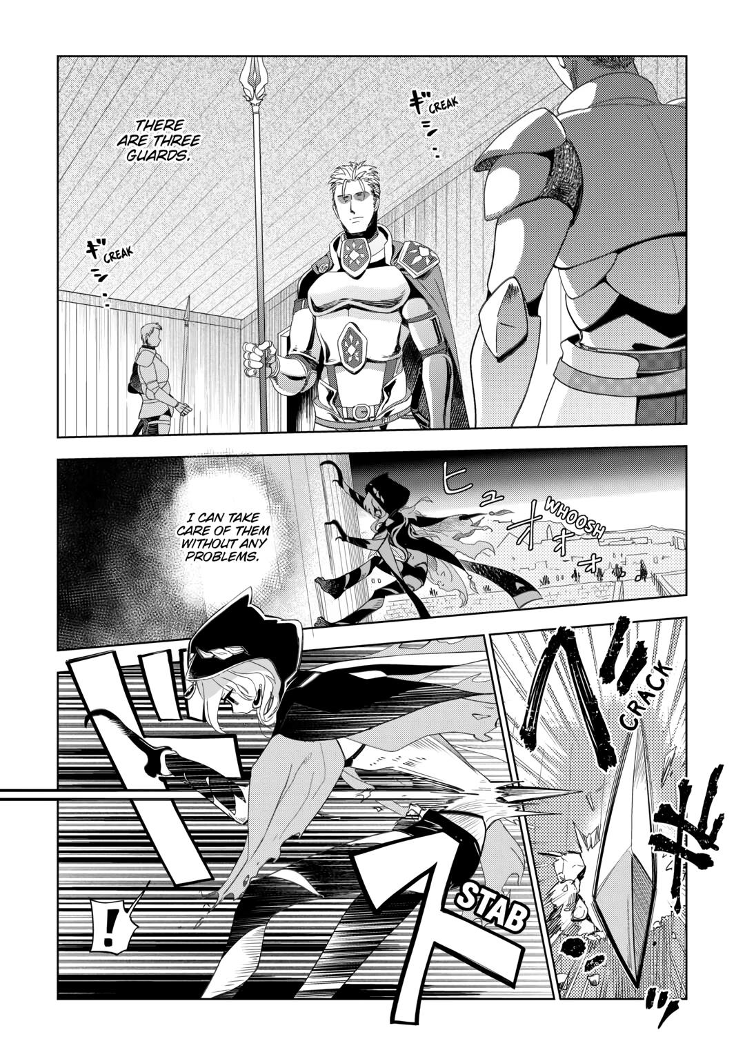 Jui-san no Oshigoto in Isekai Chapter 69 page 7 - Chapter 69