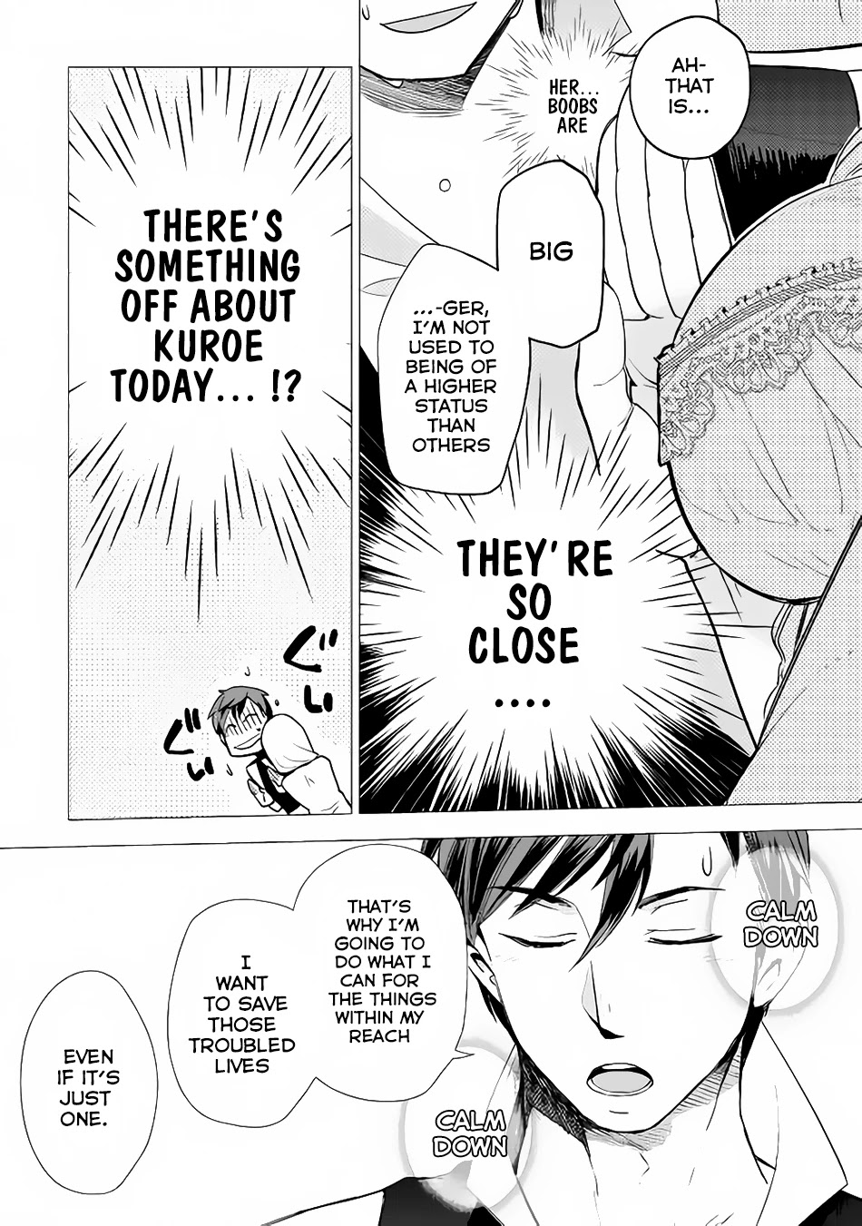Jui-san no Oshigoto in Isekai Chapter 7 page 12 - Chapter 7