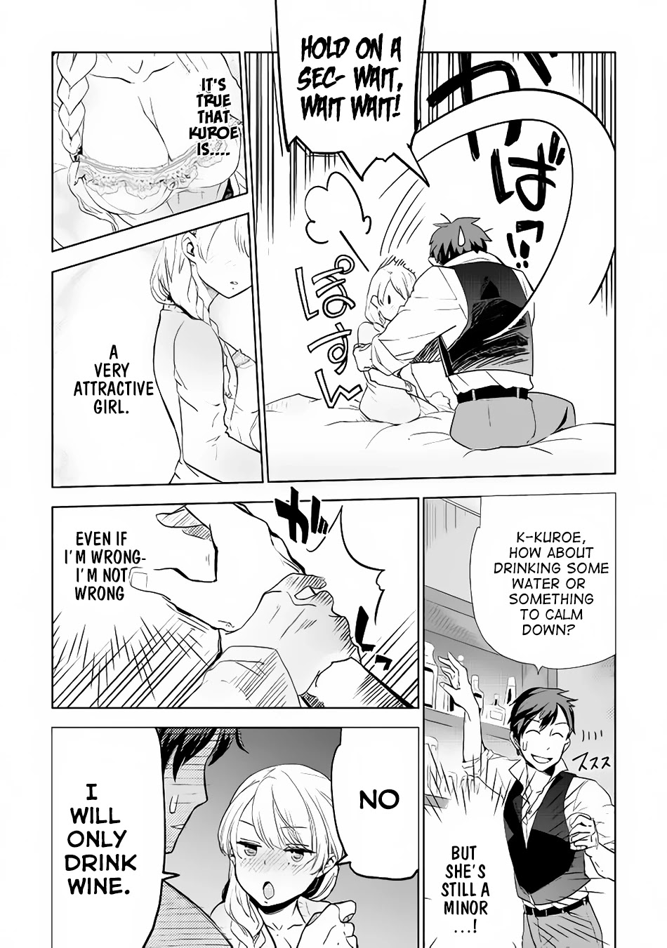 Jui-san no Oshigoto in Isekai Chapter 7 page 16 - Chapter 7