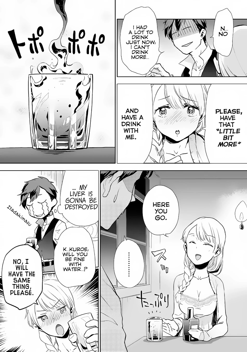 Jui-san no Oshigoto in Isekai Chapter 7 page 17 - Chapter 7