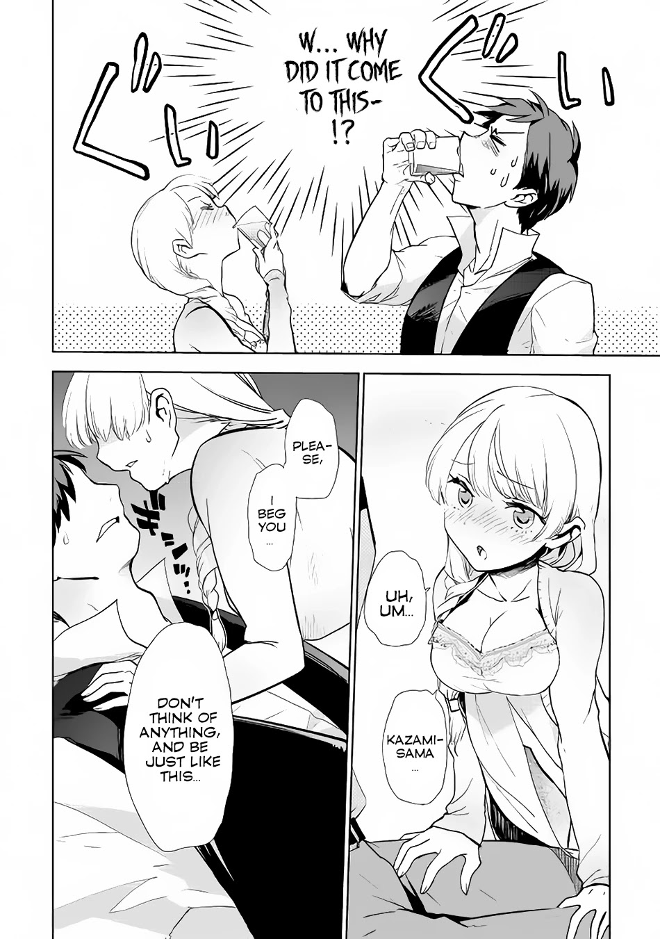 Jui-san no Oshigoto in Isekai Chapter 7 page 18 - Chapter 7