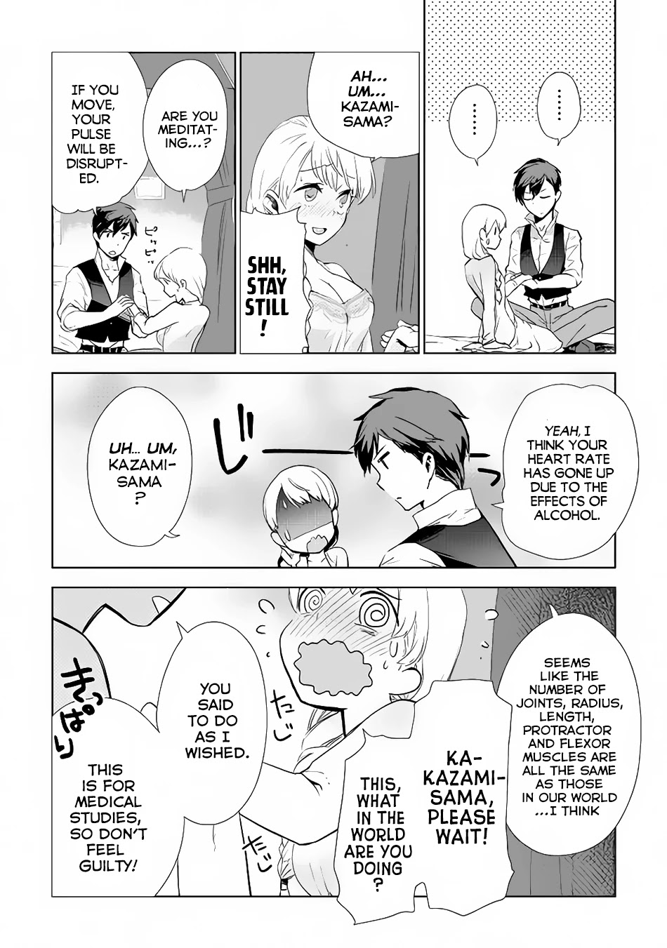 Jui-san no Oshigoto in Isekai Chapter 7 page 21 - Chapter 7
