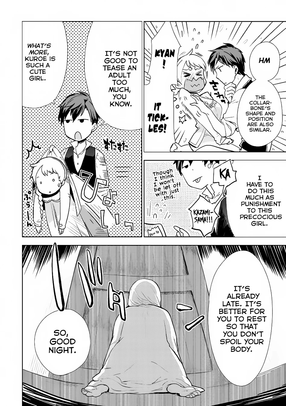 Jui-san no Oshigoto in Isekai Chapter 7 page 22 - Chapter 7