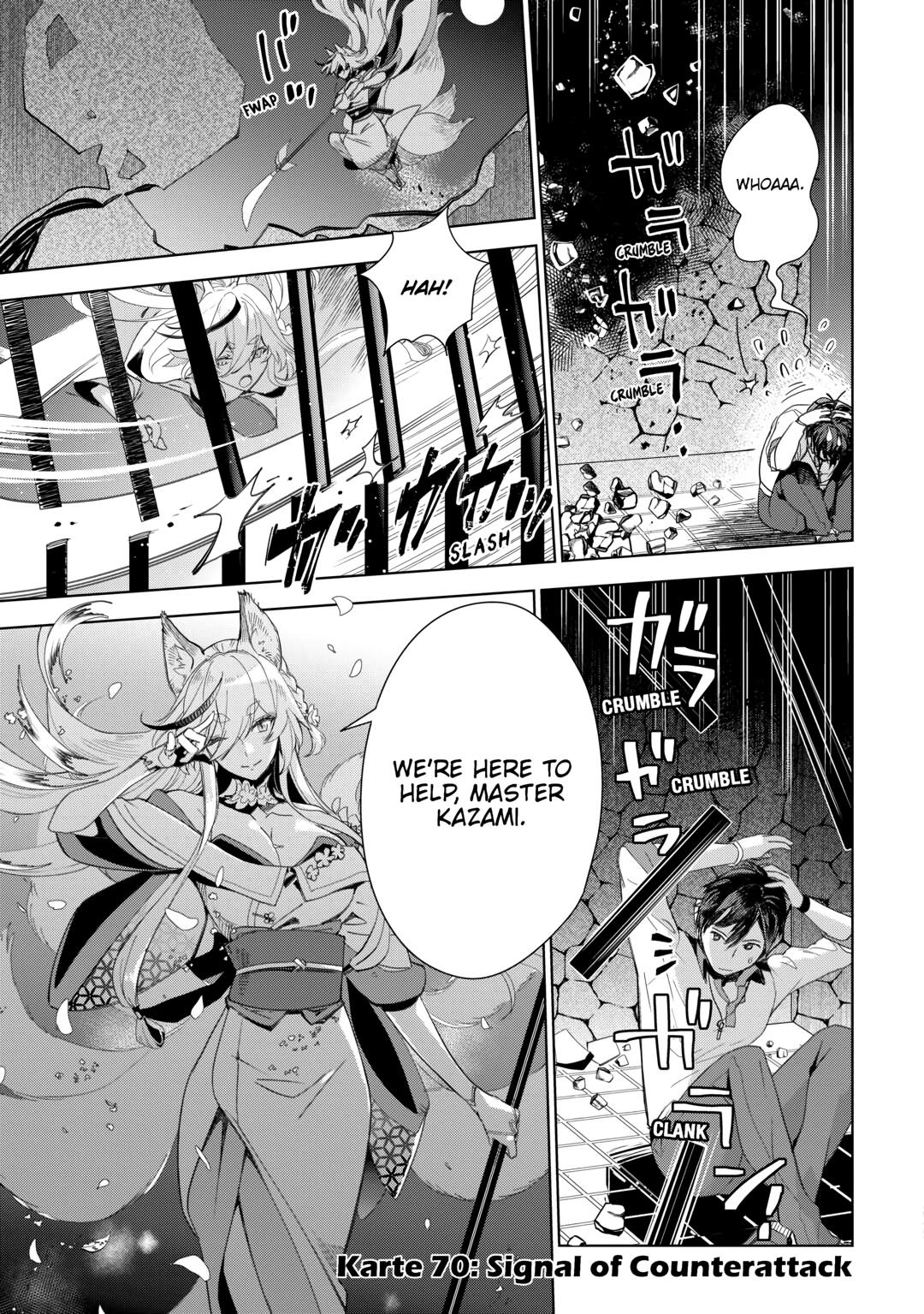 Jui-san no Oshigoto in Isekai Chapter 70 page 1 - Chapter 70