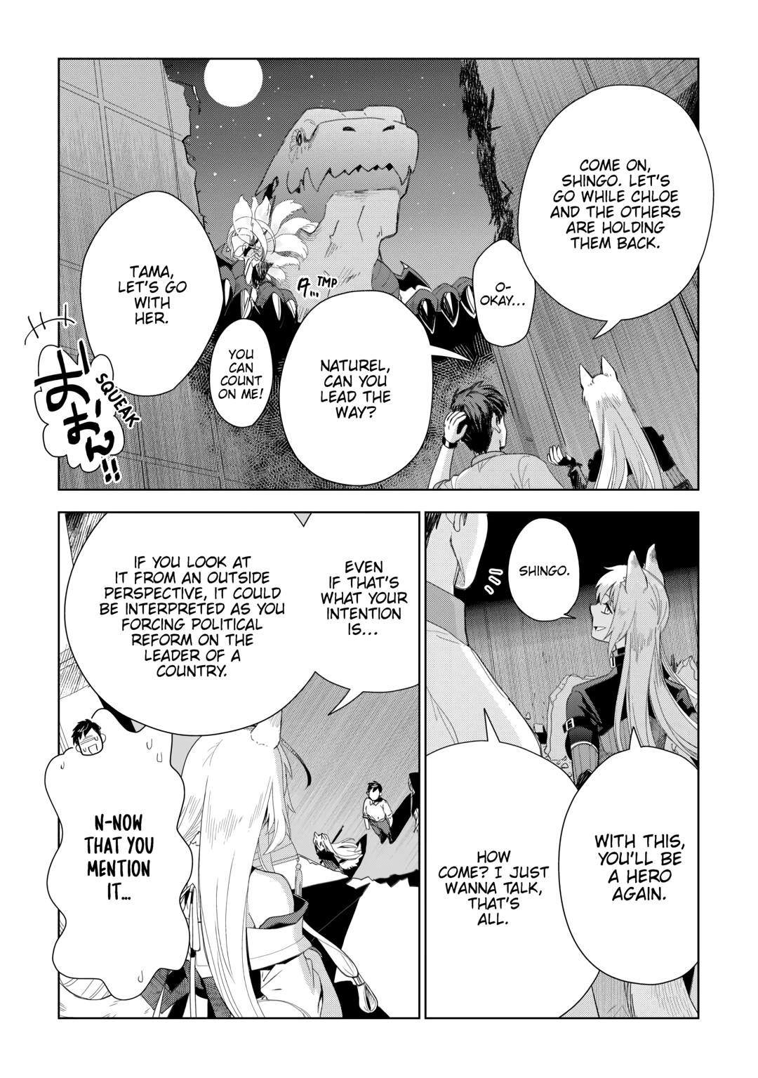 Jui-san no Oshigoto in Isekai Chapter 70 page 15 - Chapter 70