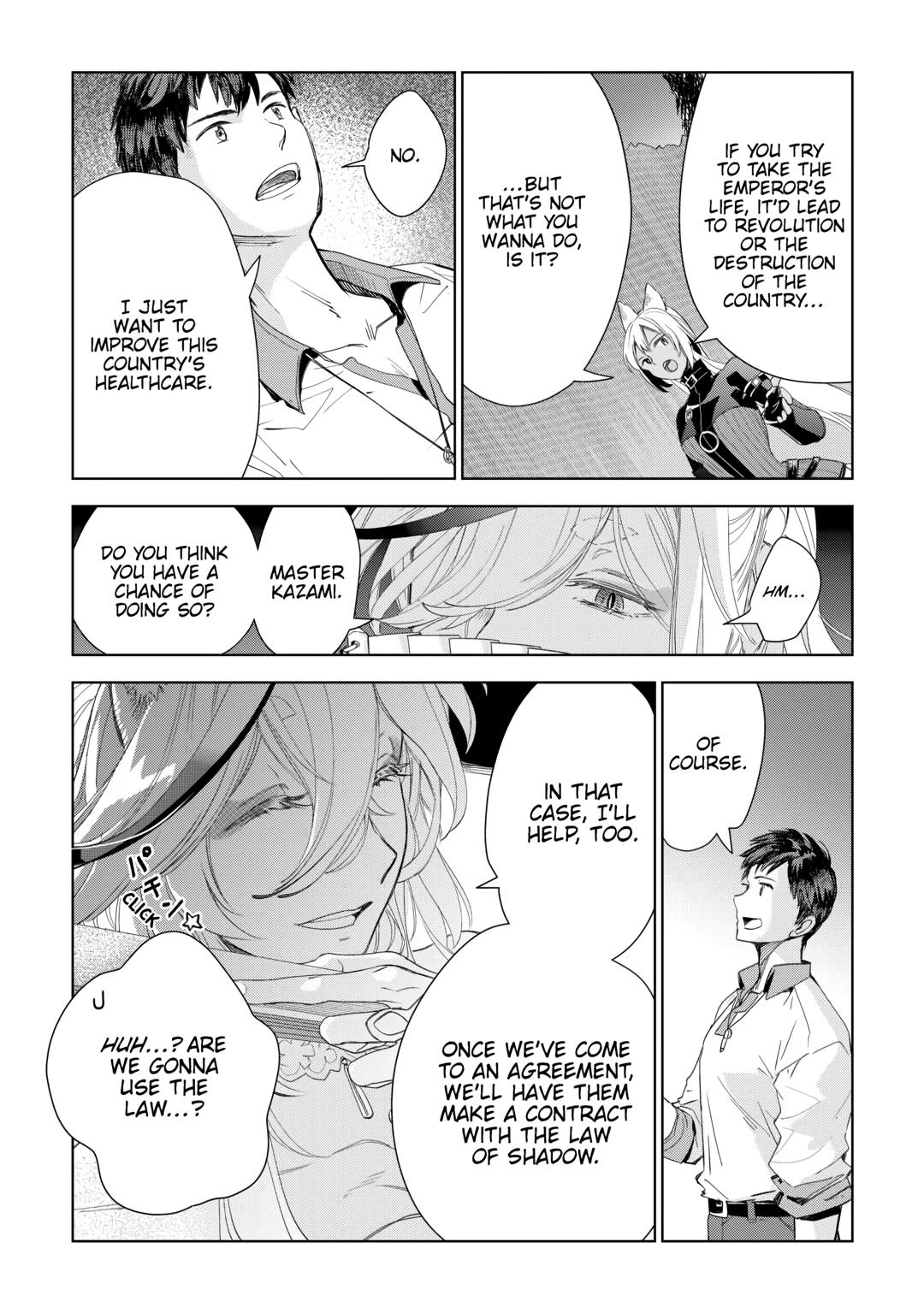 Jui-san no Oshigoto in Isekai Chapter 70 page 16 - Chapter 70