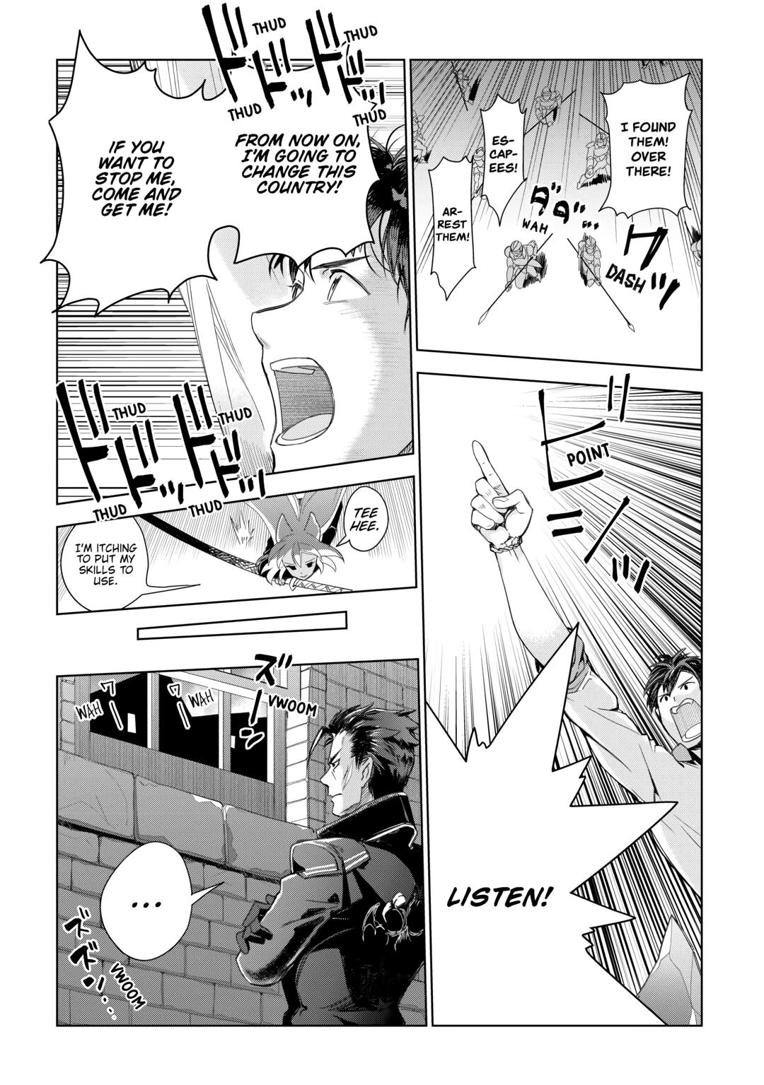 Jui-san no Oshigoto in Isekai Chapter 70 page 18 - Chapter 70