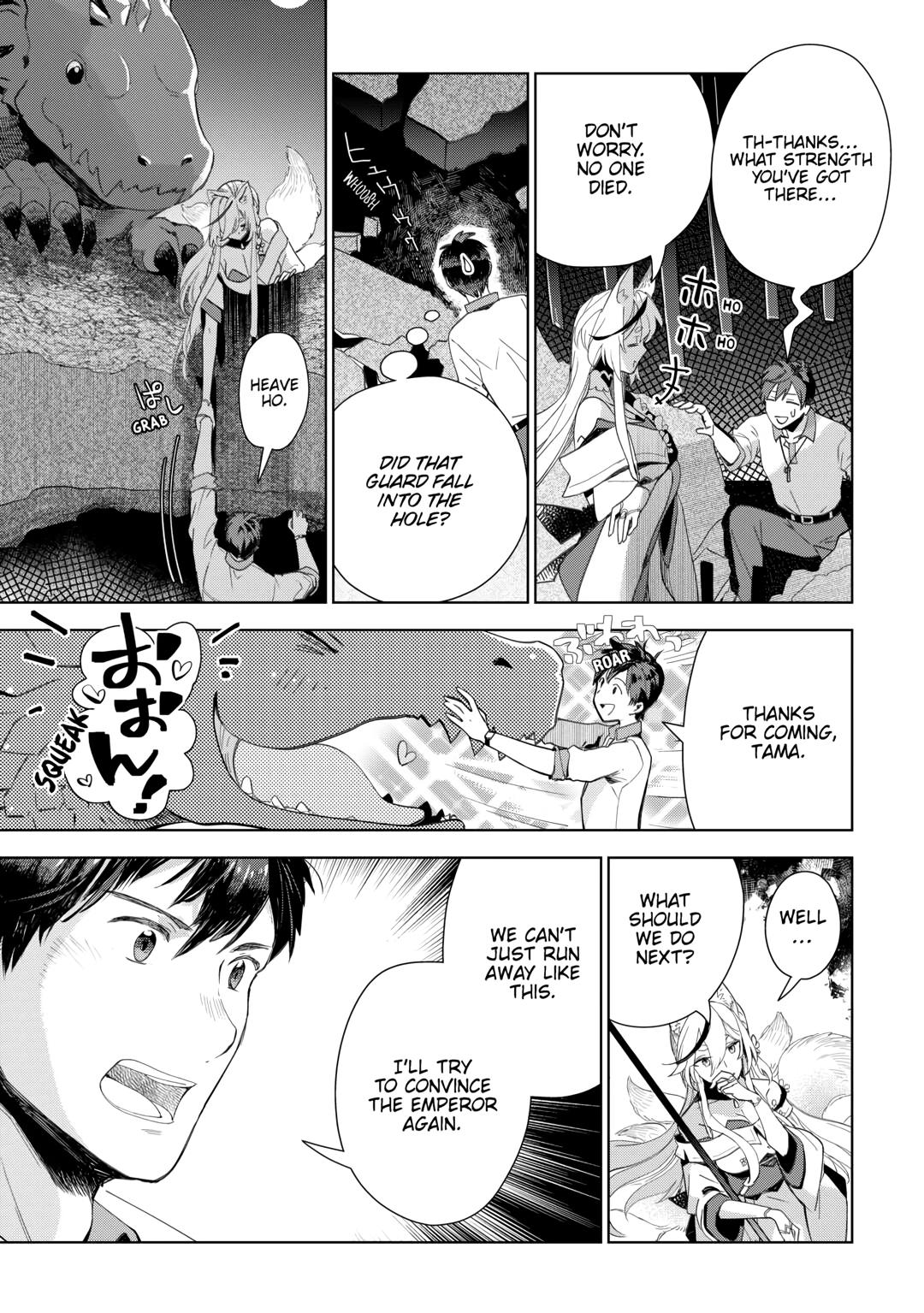 Jui-san no Oshigoto in Isekai Chapter 70 page 2 - Chapter 70