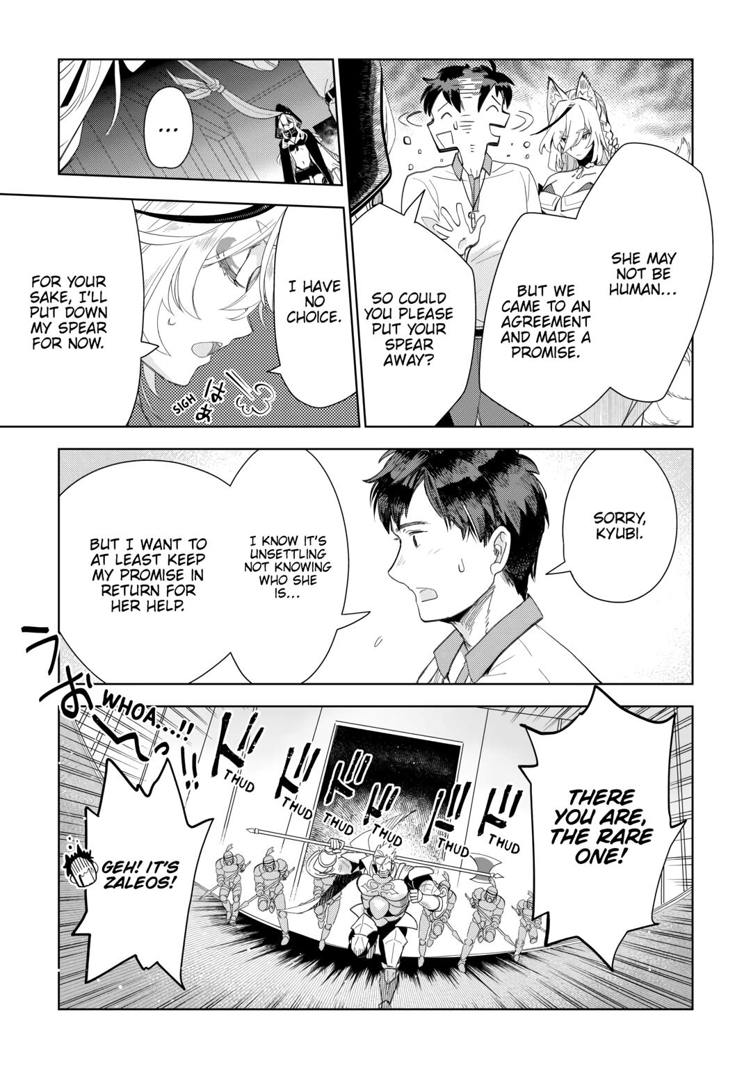 Jui-san no Oshigoto in Isekai Chapter 70 page 9 - Chapter 70