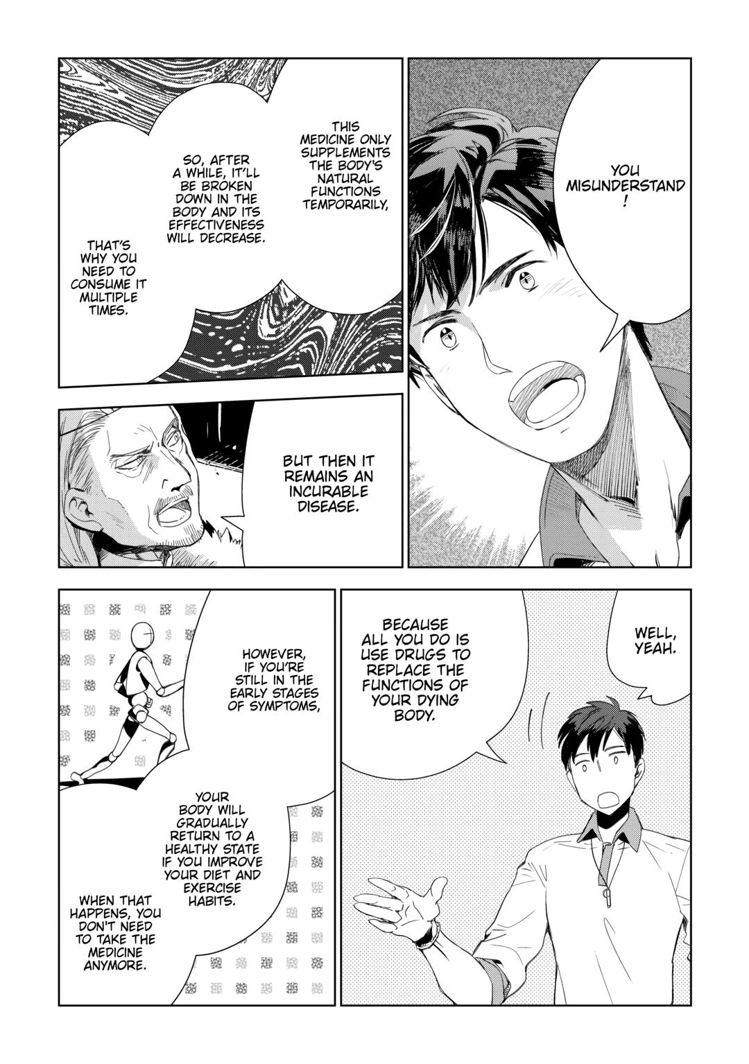 Jui-san no Oshigoto in Isekai Chapter 71 page 12 - Chapter 71