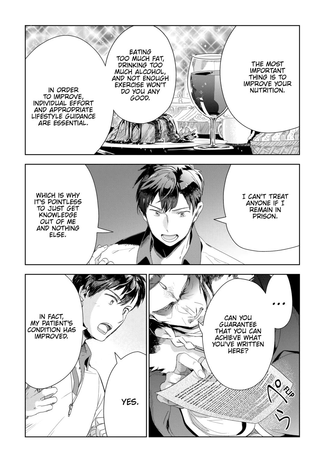 Jui-san no Oshigoto in Isekai Chapter 71 page 13 - Chapter 71