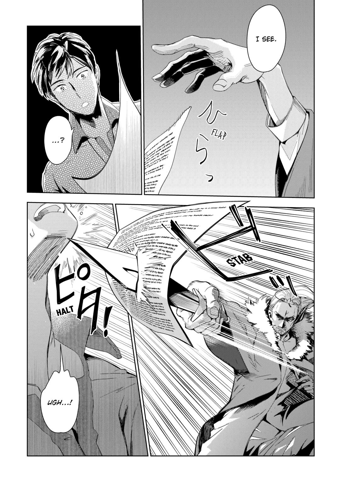 Jui-san no Oshigoto in Isekai Chapter 71 page 14 - Chapter 71