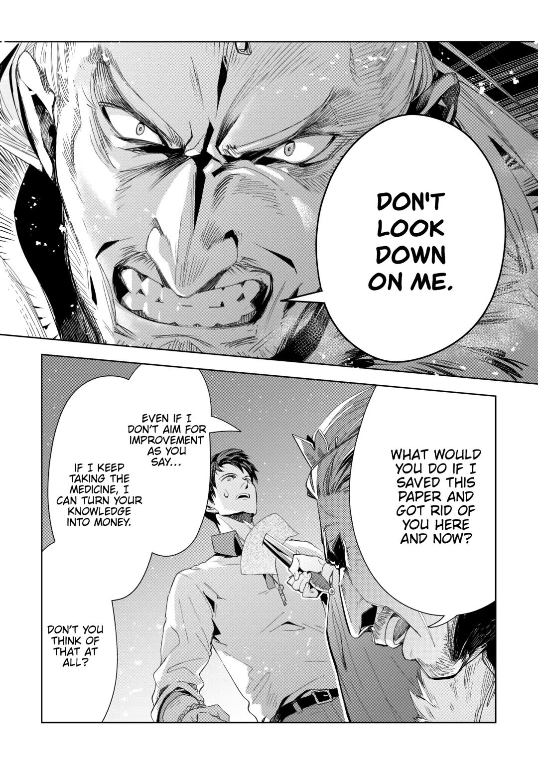 Jui-san no Oshigoto in Isekai Chapter 71 page 15 - Chapter 71