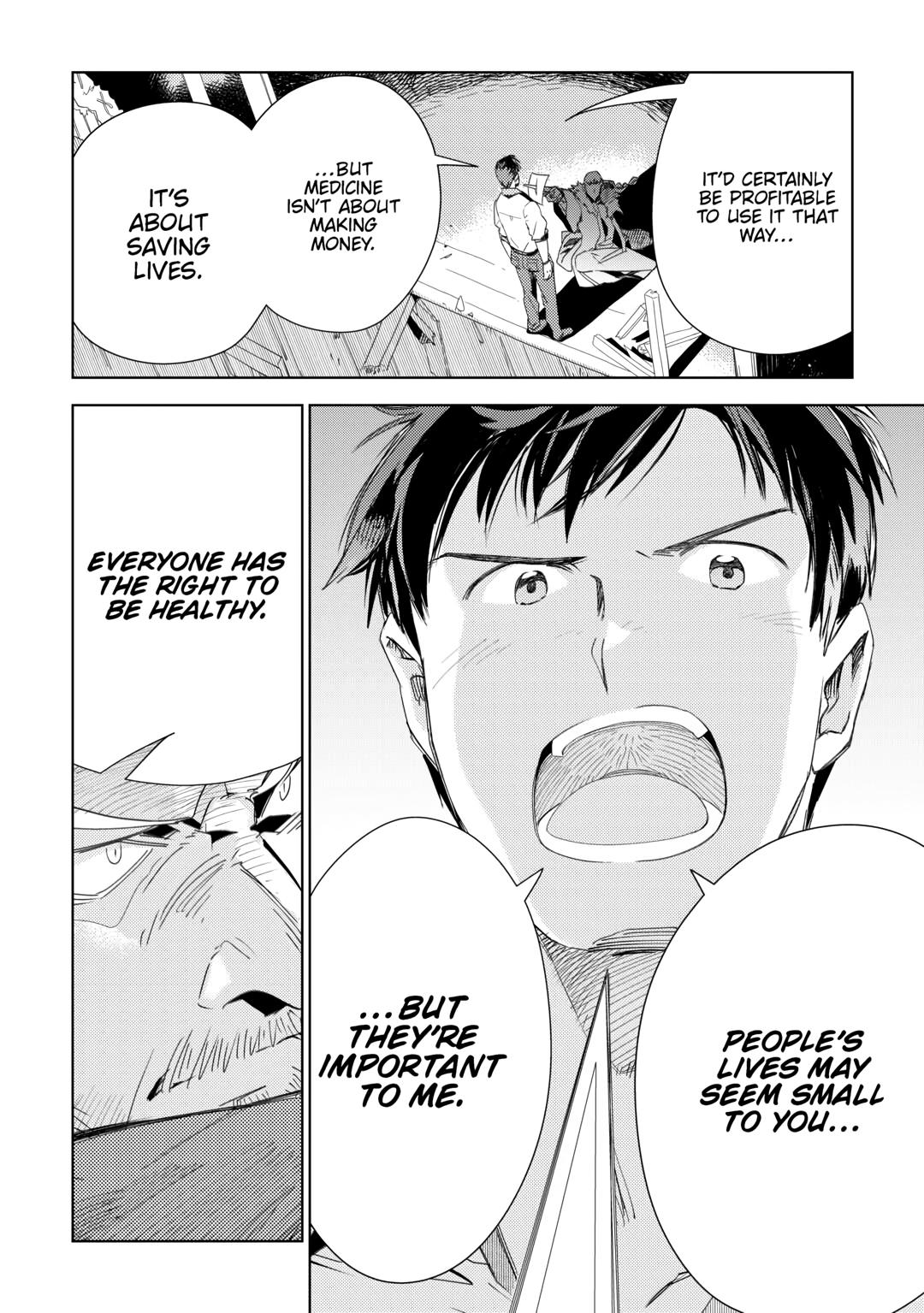 Jui-san no Oshigoto in Isekai Chapter 71 page 16 - Chapter 71