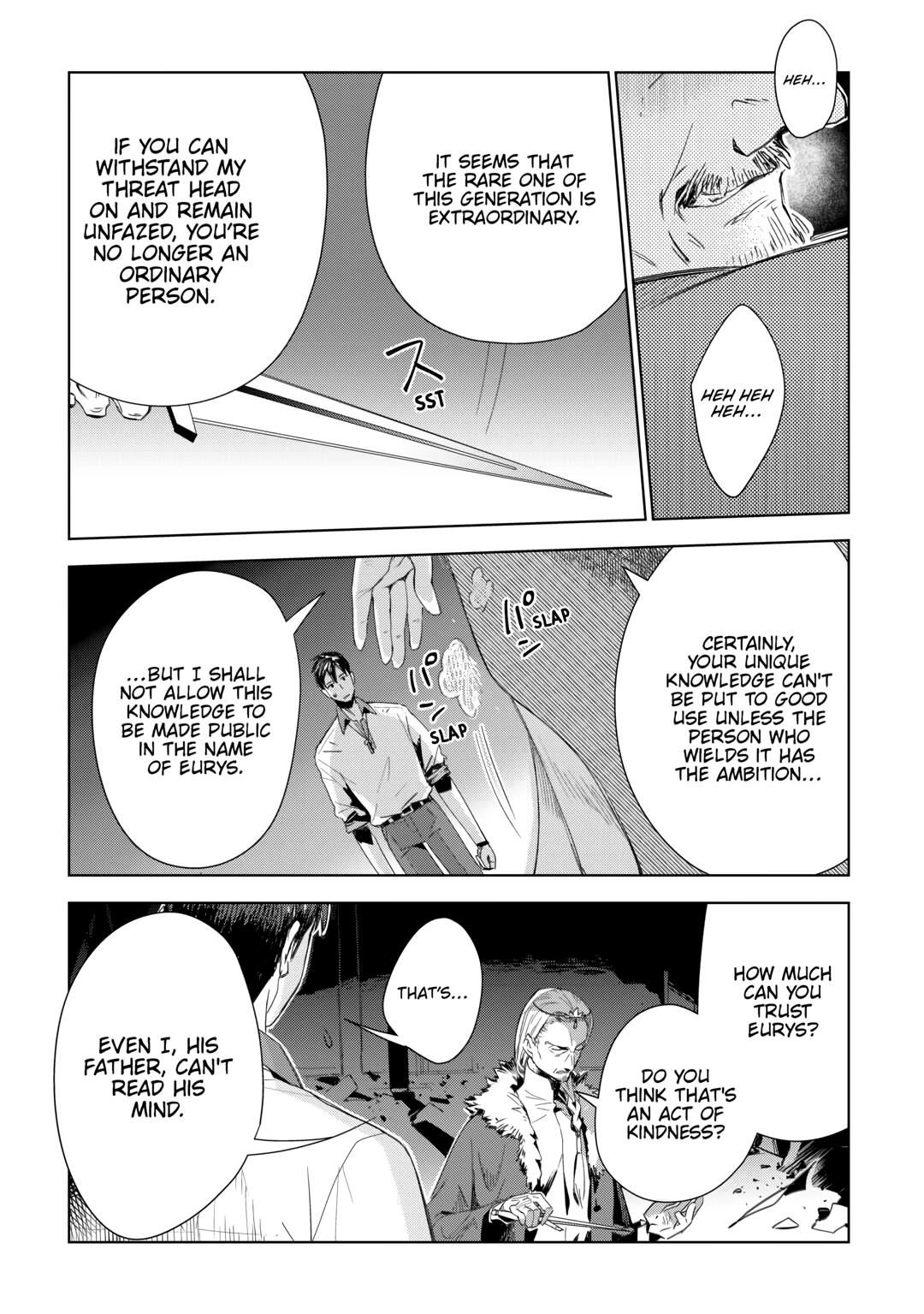 Jui-san no Oshigoto in Isekai Chapter 71 page 18 - Chapter 71