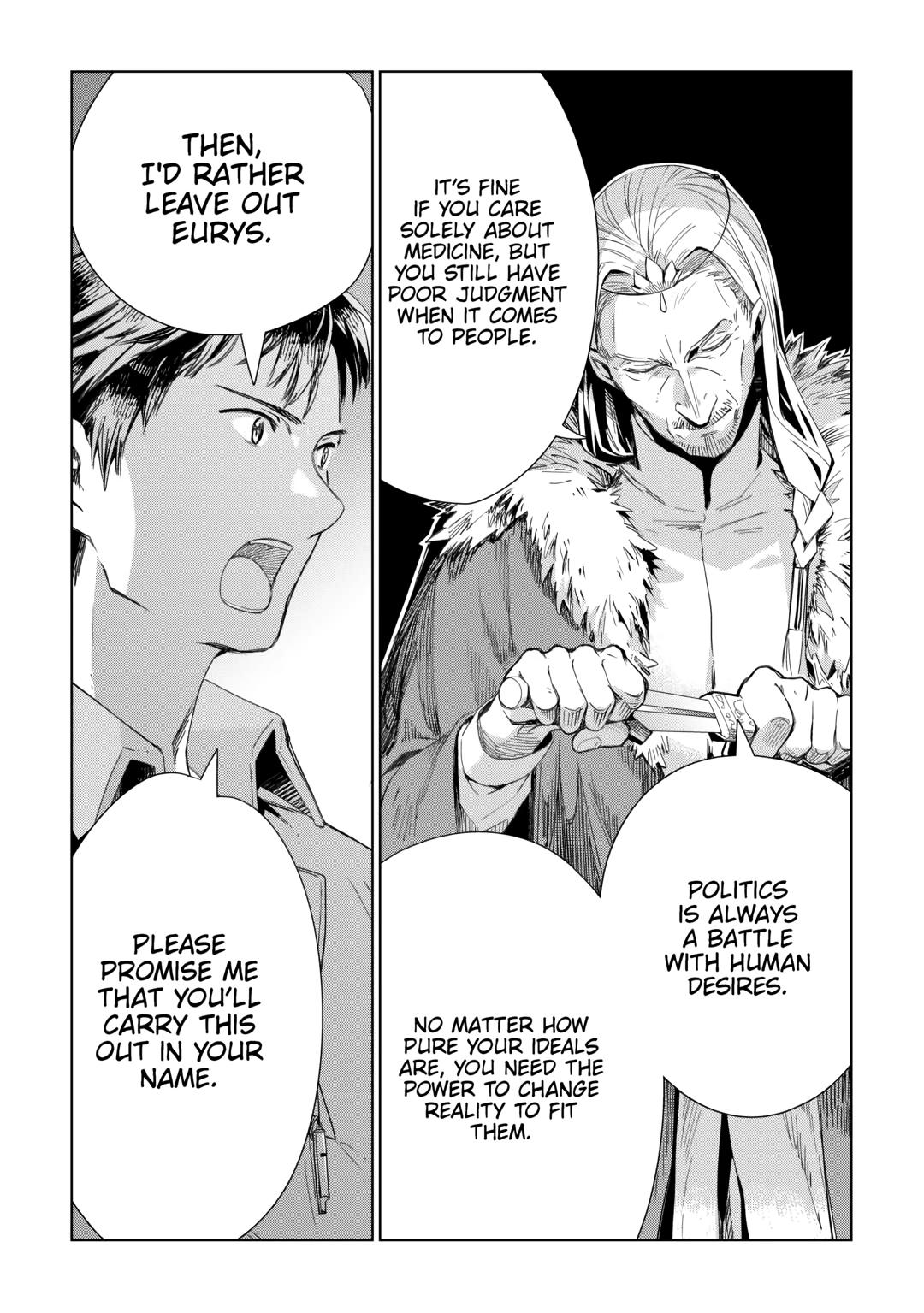 Jui-san no Oshigoto in Isekai Chapter 71 page 19 - Chapter 71