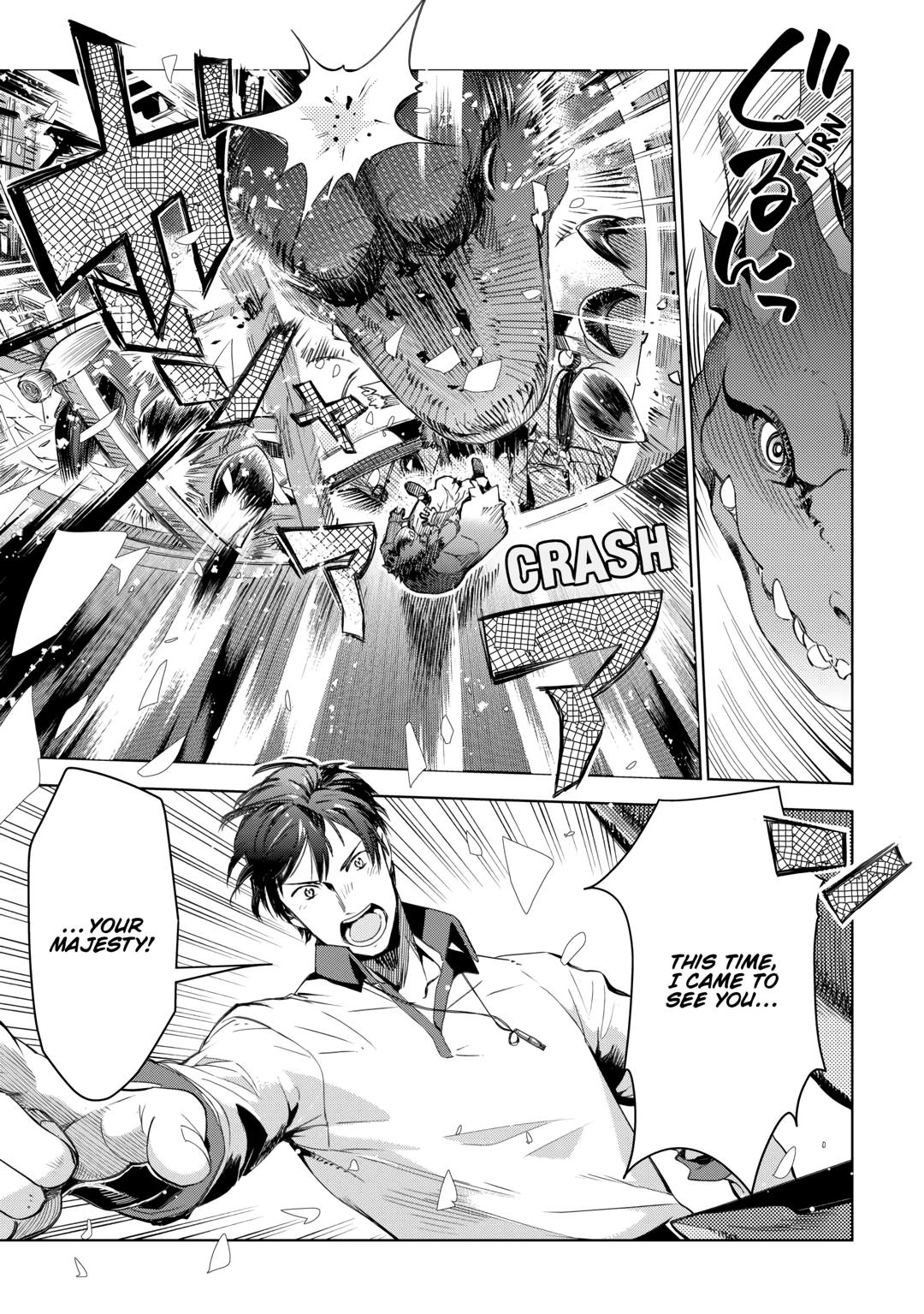 Jui-san no Oshigoto in Isekai Chapter 71 page 5 - Chapter 71