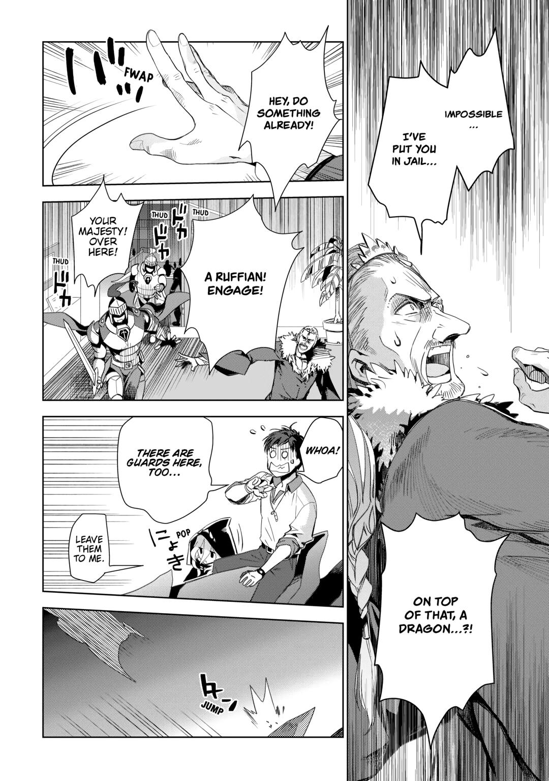 Jui-san no Oshigoto in Isekai Chapter 71 page 6 - Chapter 71