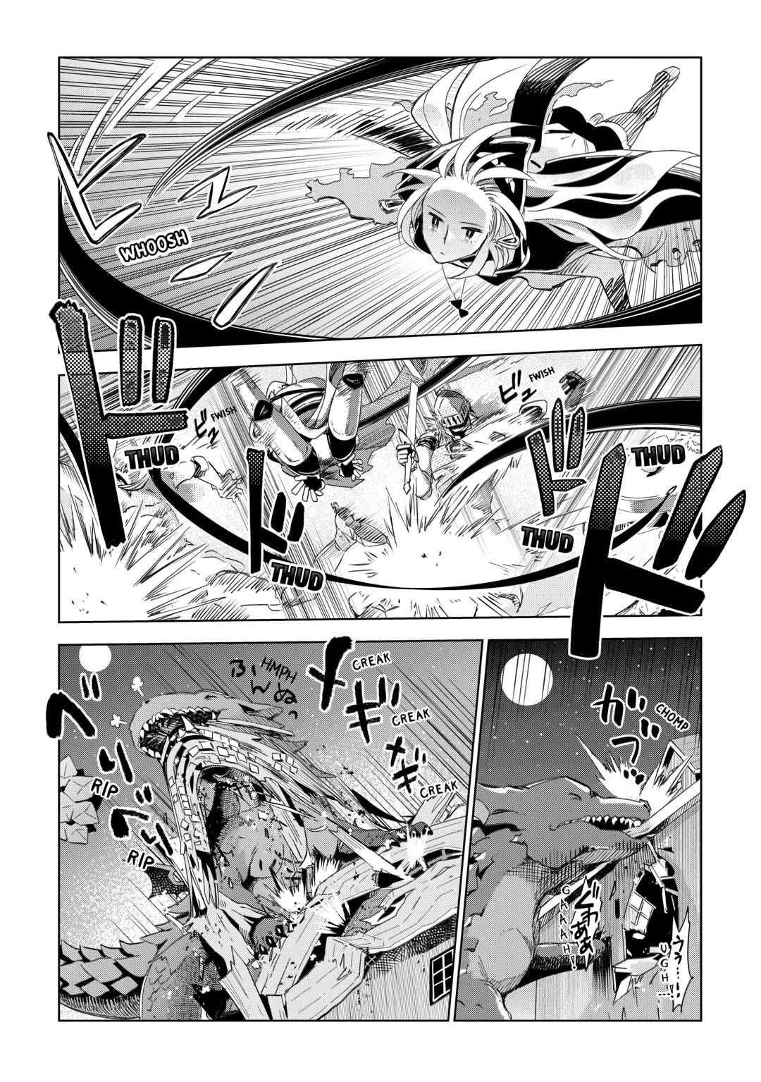 Jui-san no Oshigoto in Isekai Chapter 71 page 7 - Chapter 71
