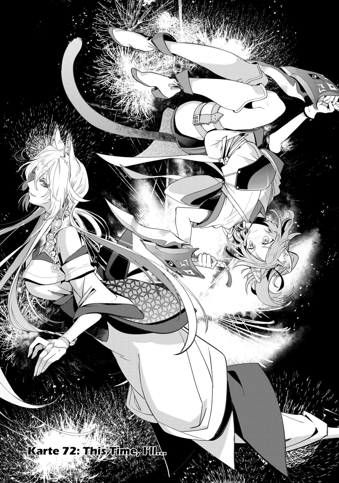 Jui-san no Oshigoto in Isekai Chapter 72 page 1 - Chapter 72