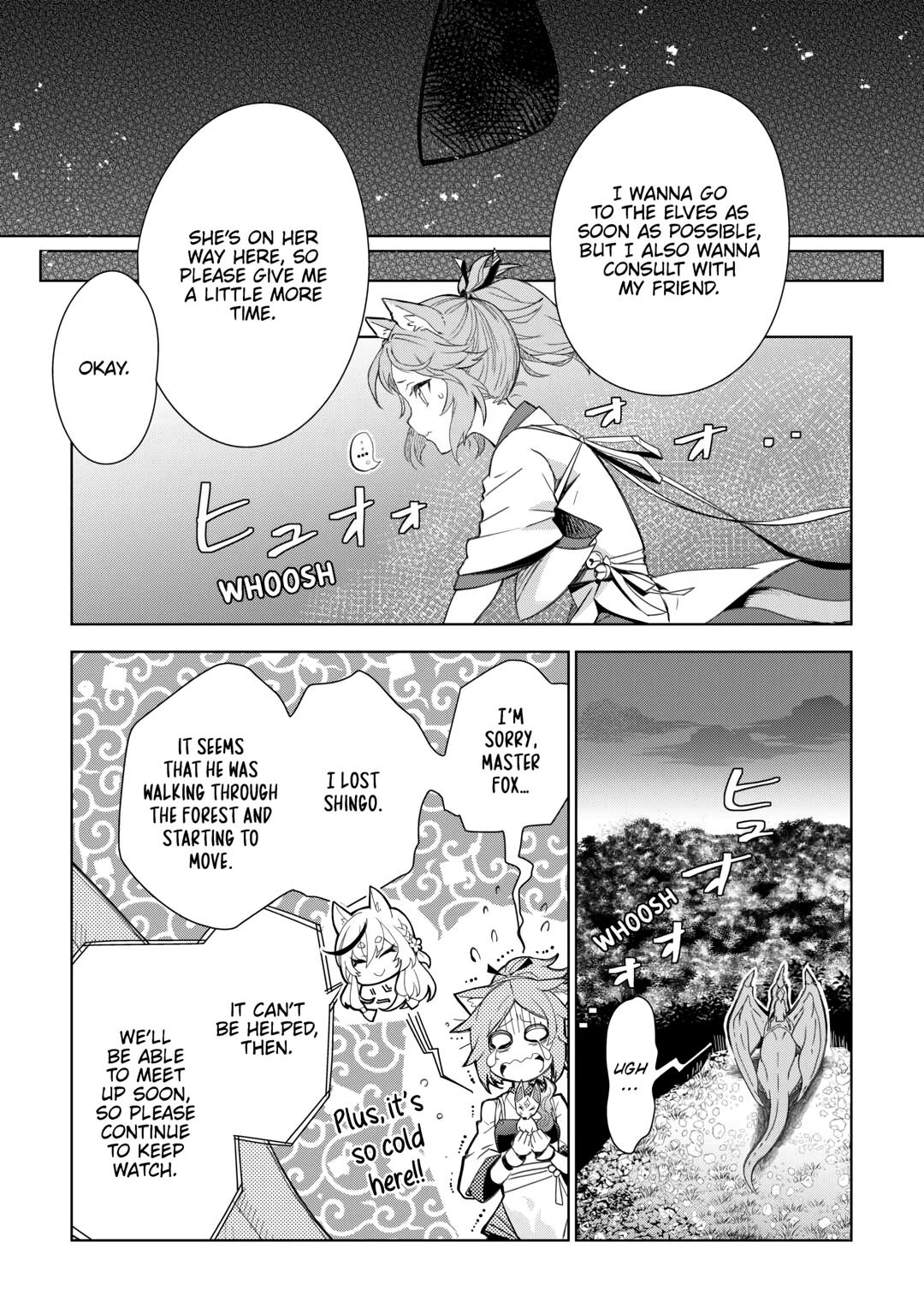 Jui-san no Oshigoto in Isekai Chapter 73 page 17 - Chapter 73
