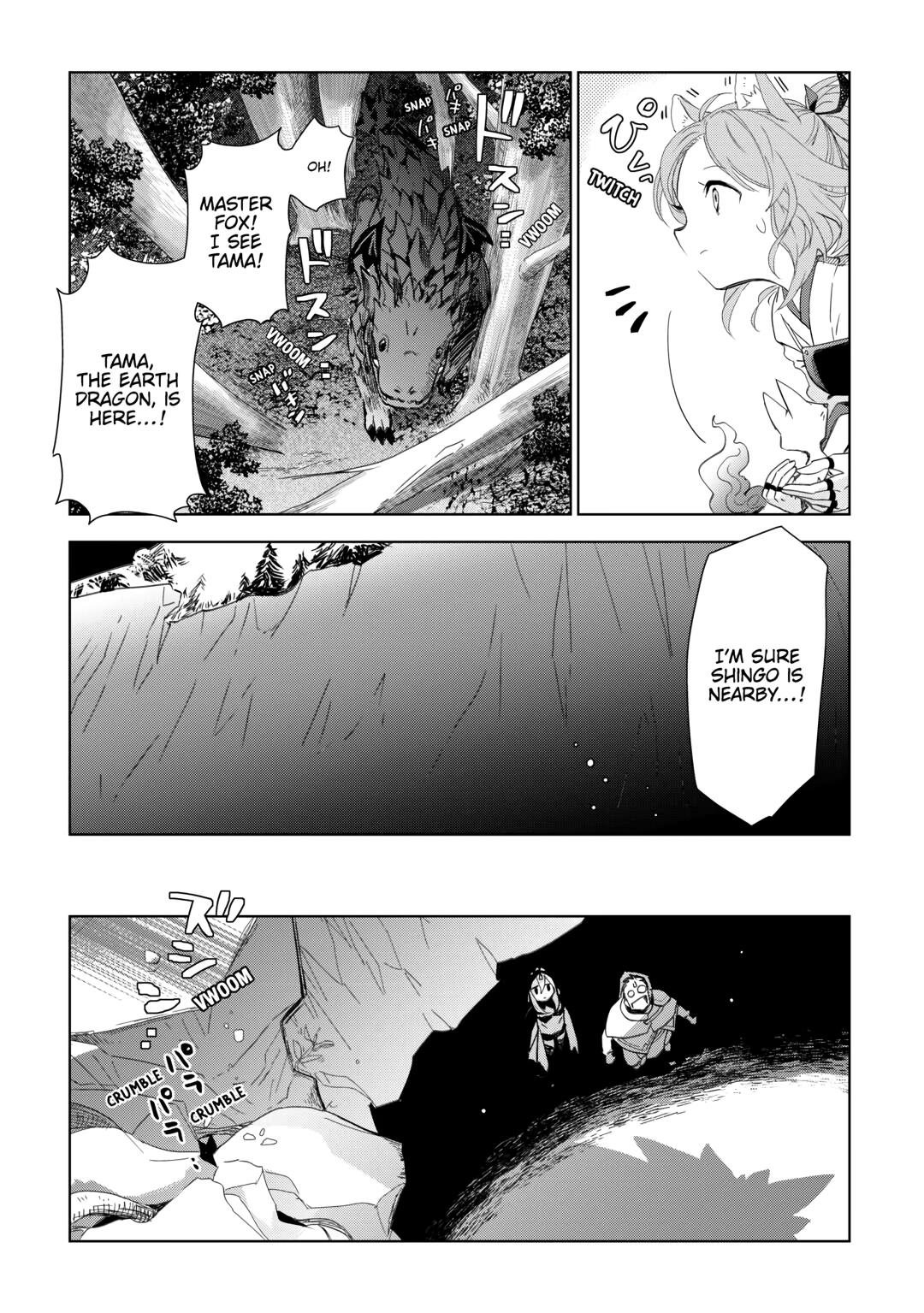 Jui-san no Oshigoto in Isekai Chapter 73 page 18 - Chapter 73