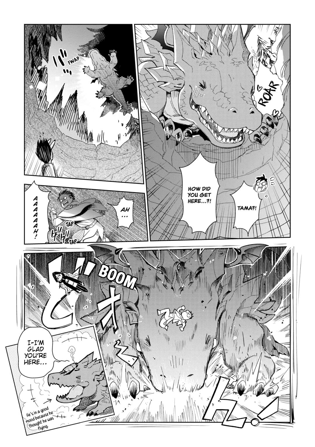 Jui-san no Oshigoto in Isekai Chapter 73 page 19 - Chapter 73