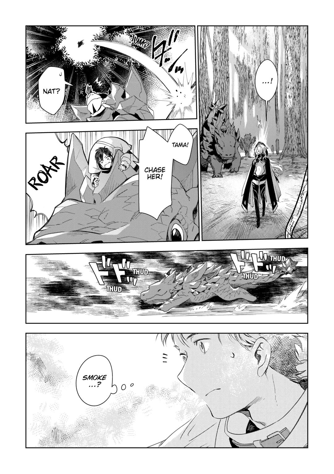 Jui-san no Oshigoto in Isekai Chapter 73 page 23 - Chapter 73