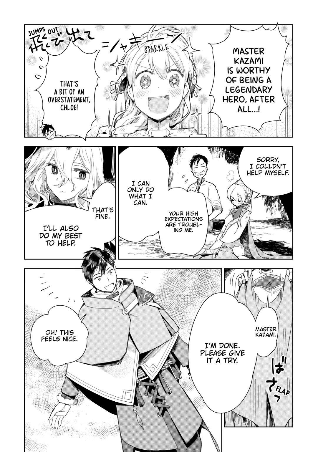 Jui-san no Oshigoto in Isekai Chapter 73 page 8 - Chapter 73