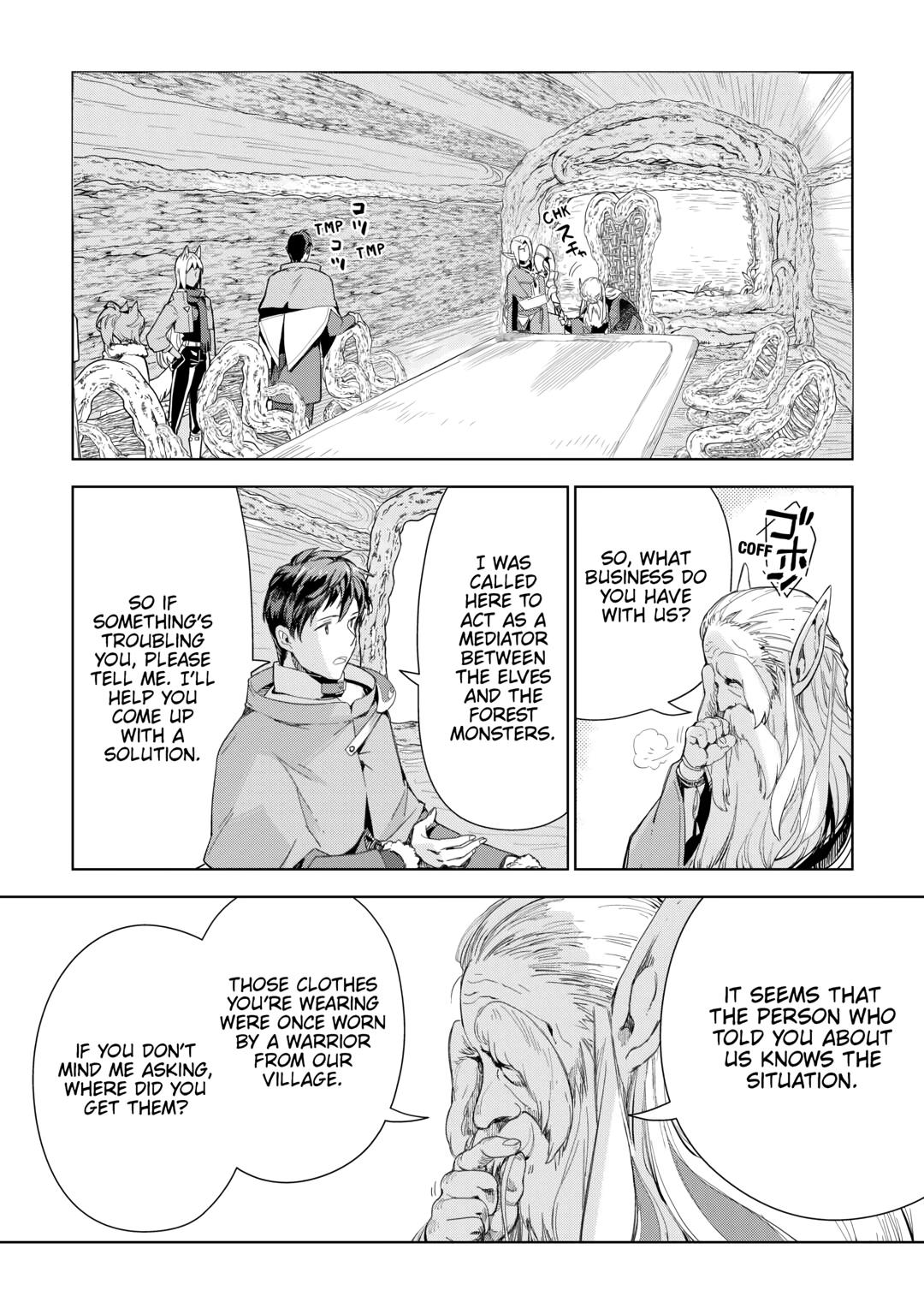 Jui-san no Oshigoto in Isekai Chapter 74 page 16 - Chapter 74