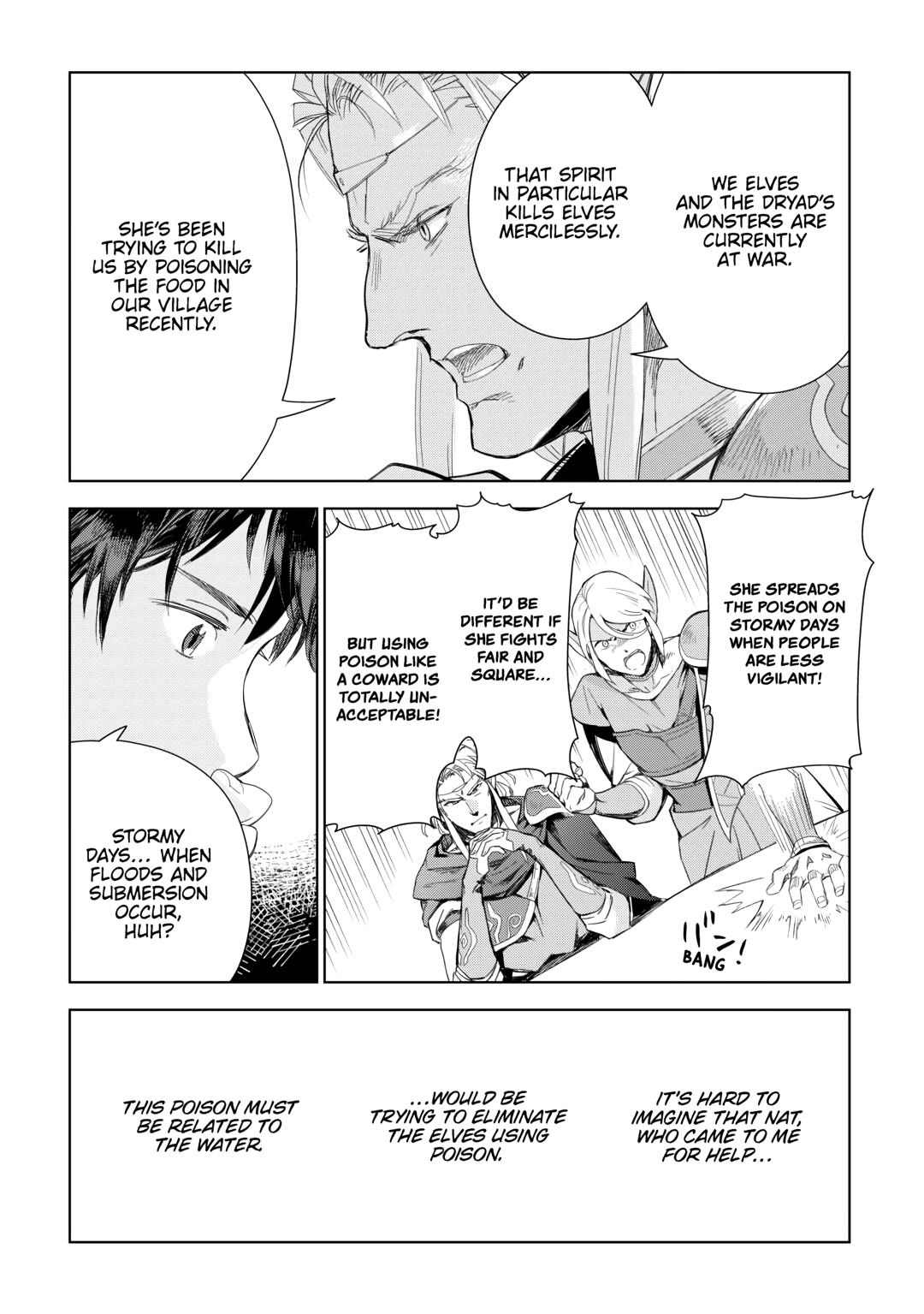 Jui-san no Oshigoto in Isekai Chapter 74 page 20 - Chapter 74