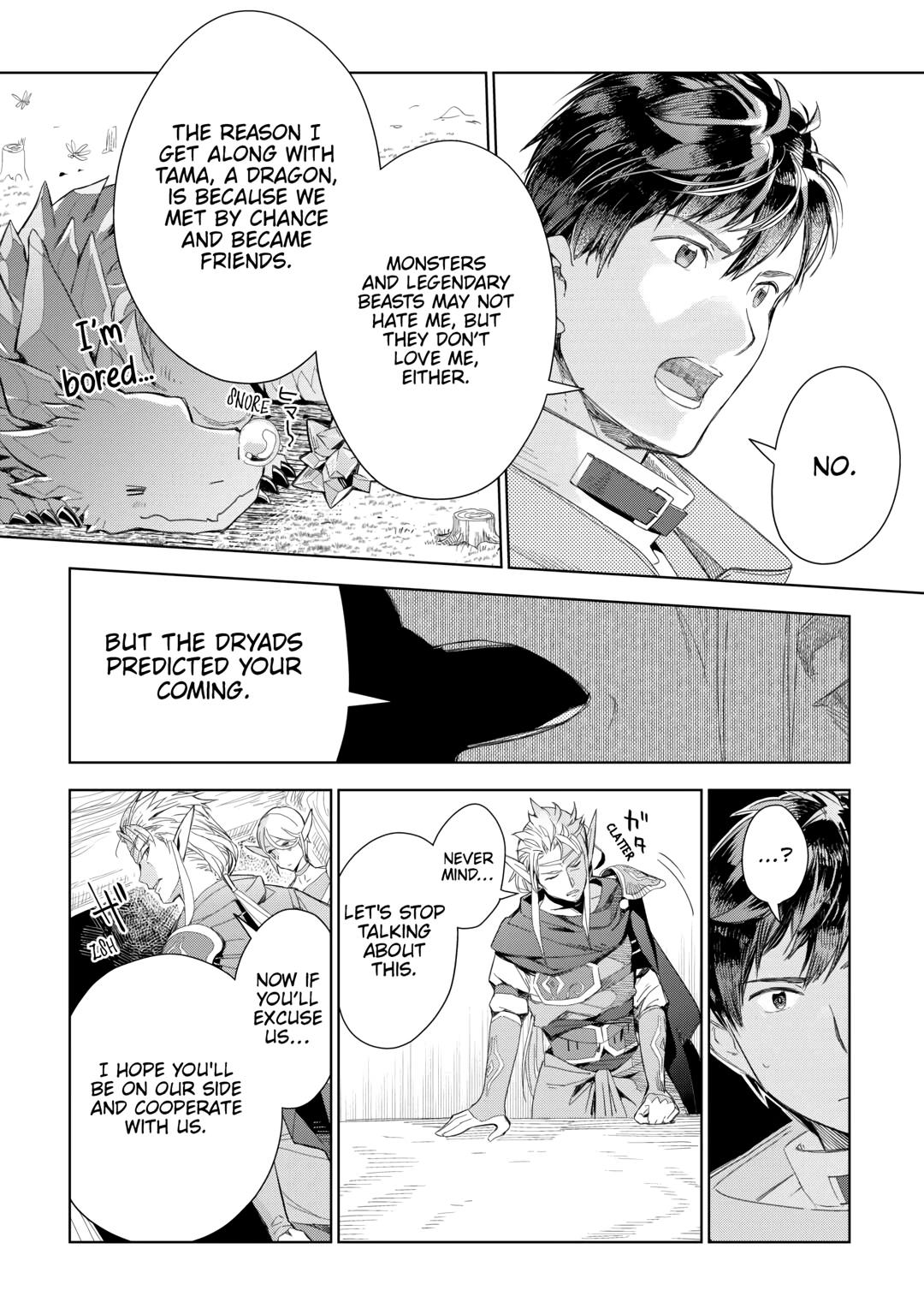 Jui-san no Oshigoto in Isekai Chapter 74 page 22 - Chapter 74