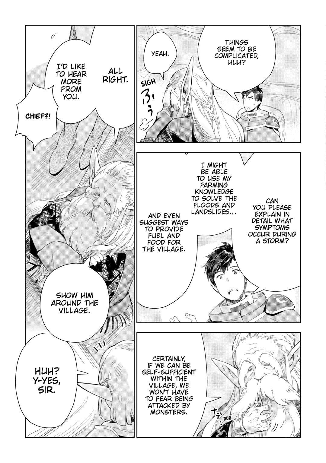 Jui-san no Oshigoto in Isekai Chapter 74 page 23 - Chapter 74
