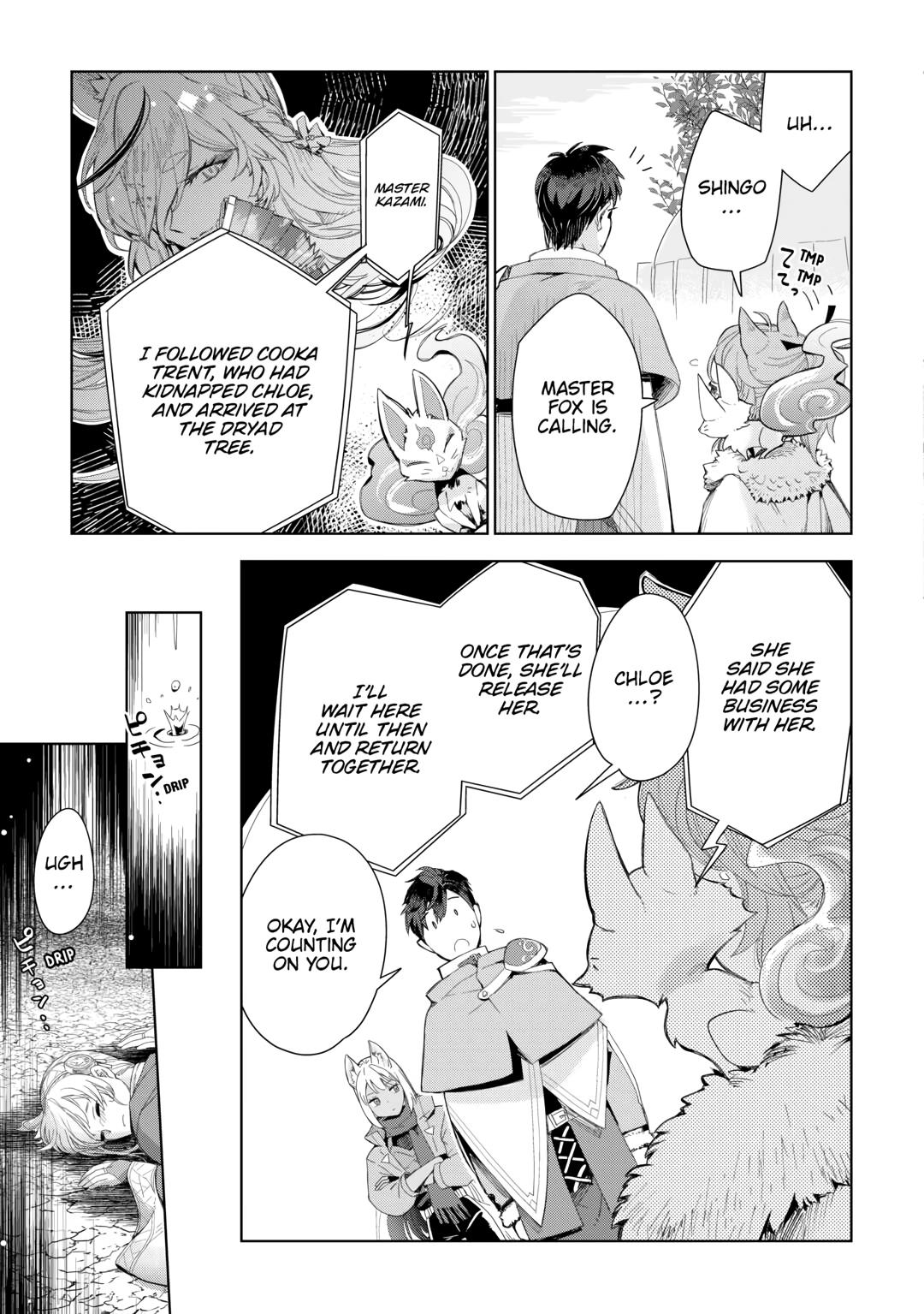 Jui-san no Oshigoto in Isekai Chapter 74 page 25 - Chapter 74