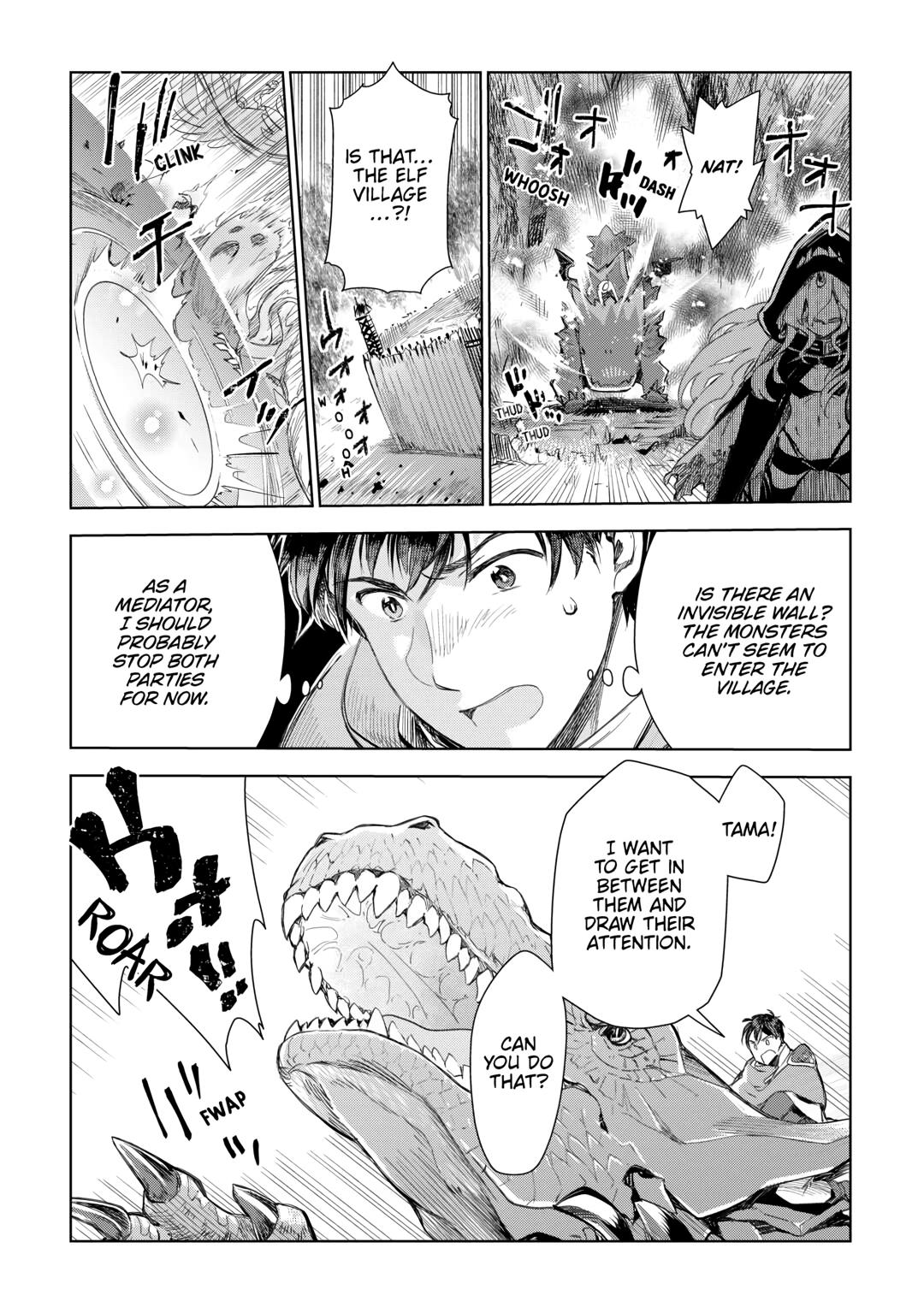 Jui-san no Oshigoto in Isekai Chapter 74 page 3 - Chapter 74