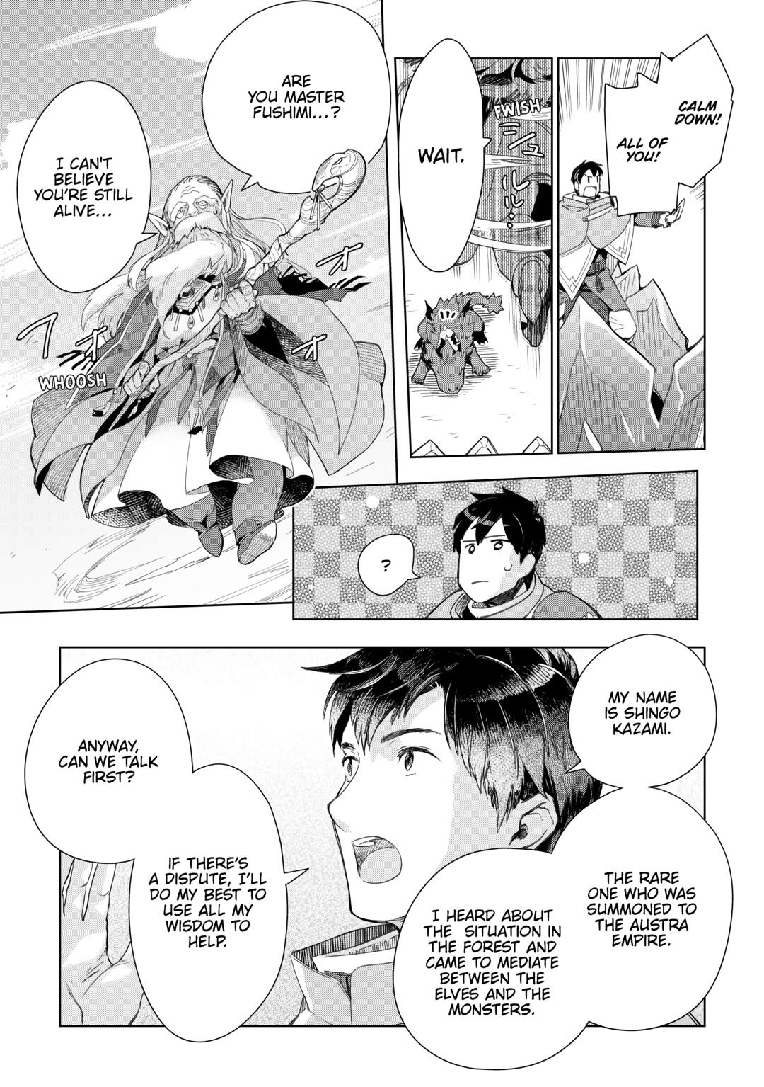 Jui-san no Oshigoto in Isekai Chapter 74 page 5 - Chapter 74