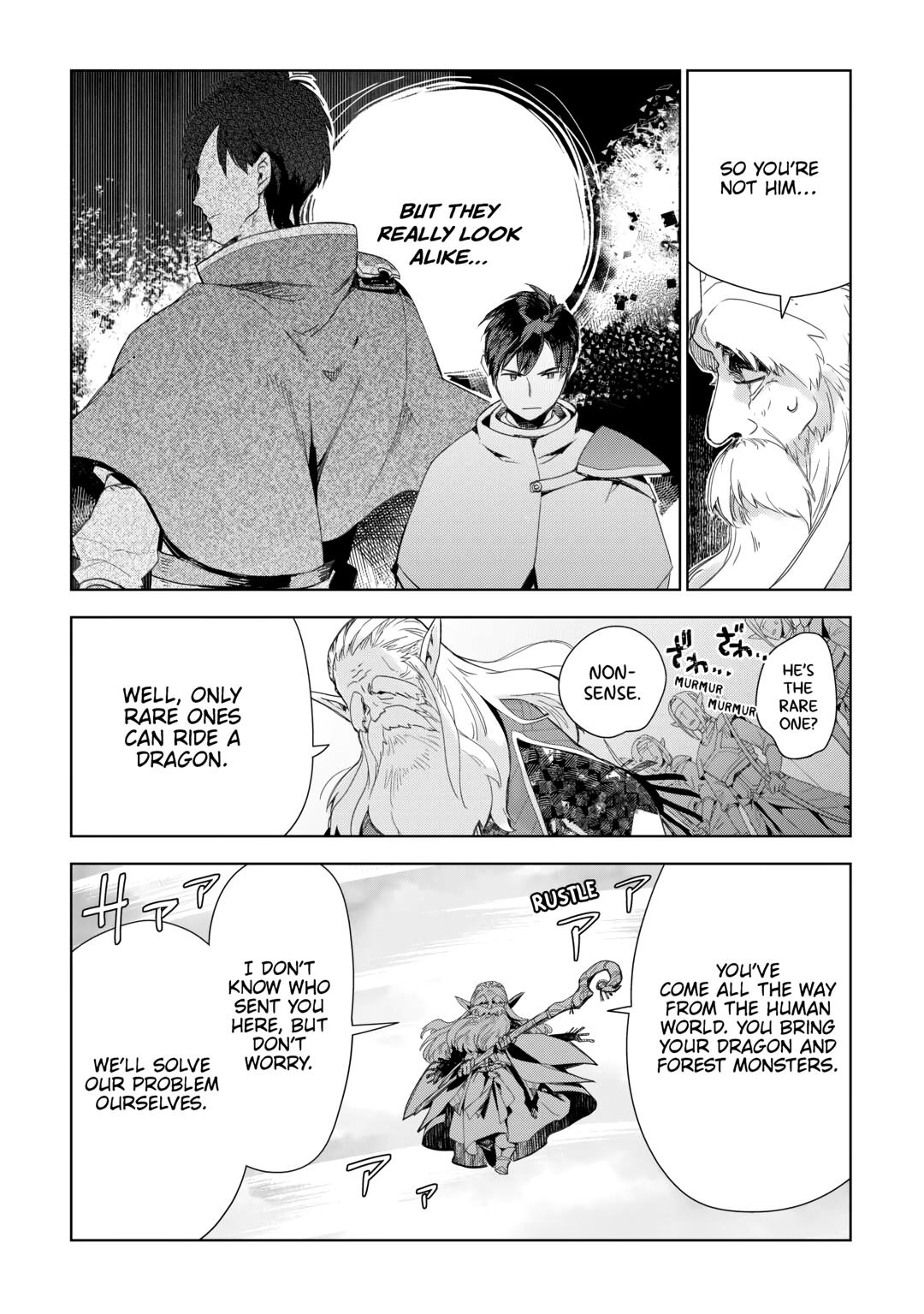 Jui-san no Oshigoto in Isekai Chapter 74 page 6 - Chapter 74