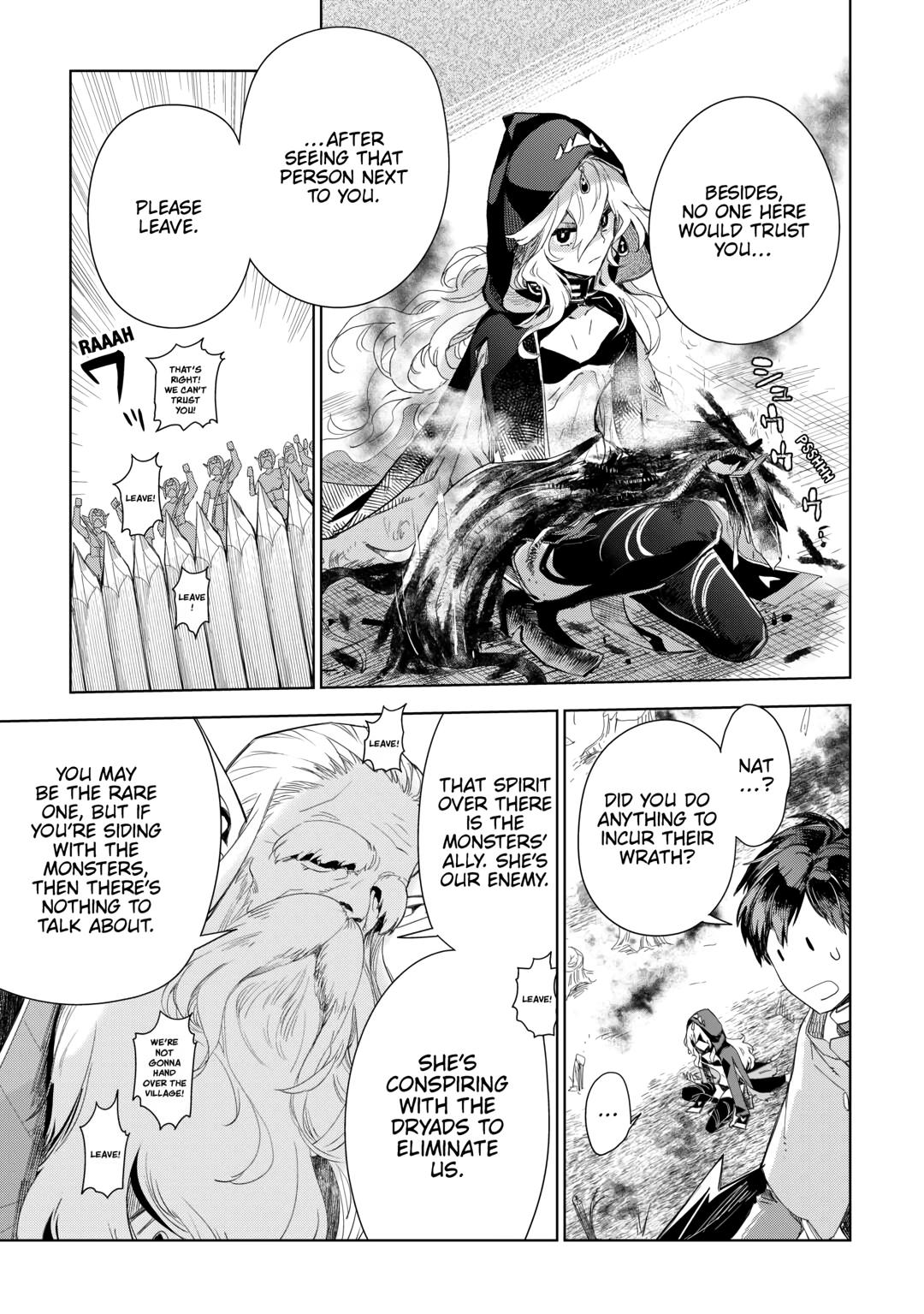 Jui-san no Oshigoto in Isekai Chapter 74 page 7 - Chapter 74
