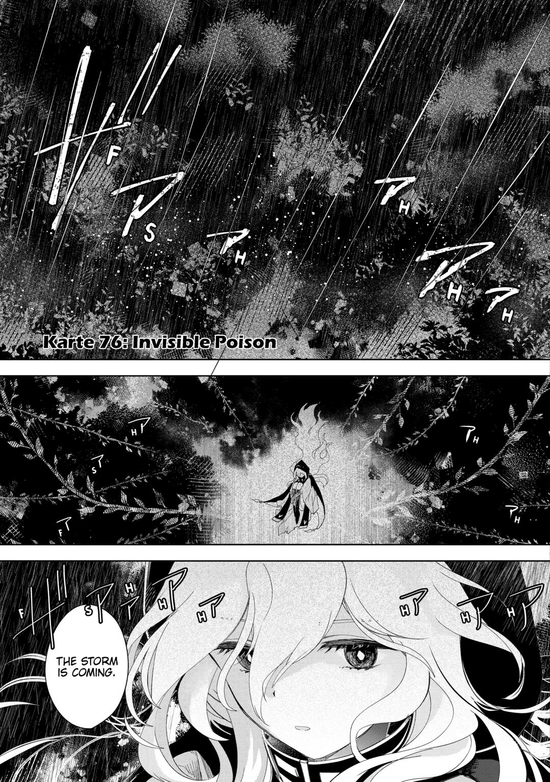 Jui-san no Oshigoto in Isekai Chapter 76 page 1 - Chapter 76