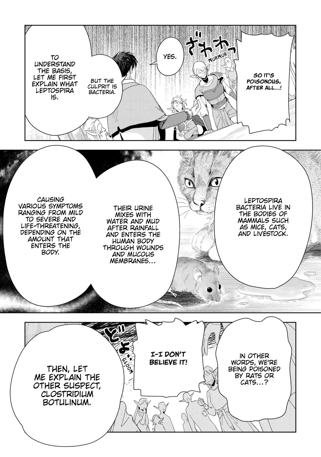 Jui-san no Oshigoto in Isekai Chapter 76 page 13 - Chapter 76