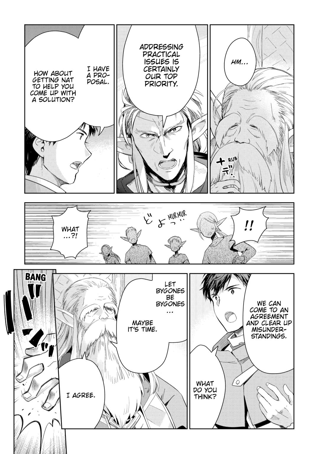 Jui-san no Oshigoto in Isekai Chapter 76 page 19 - Chapter 76