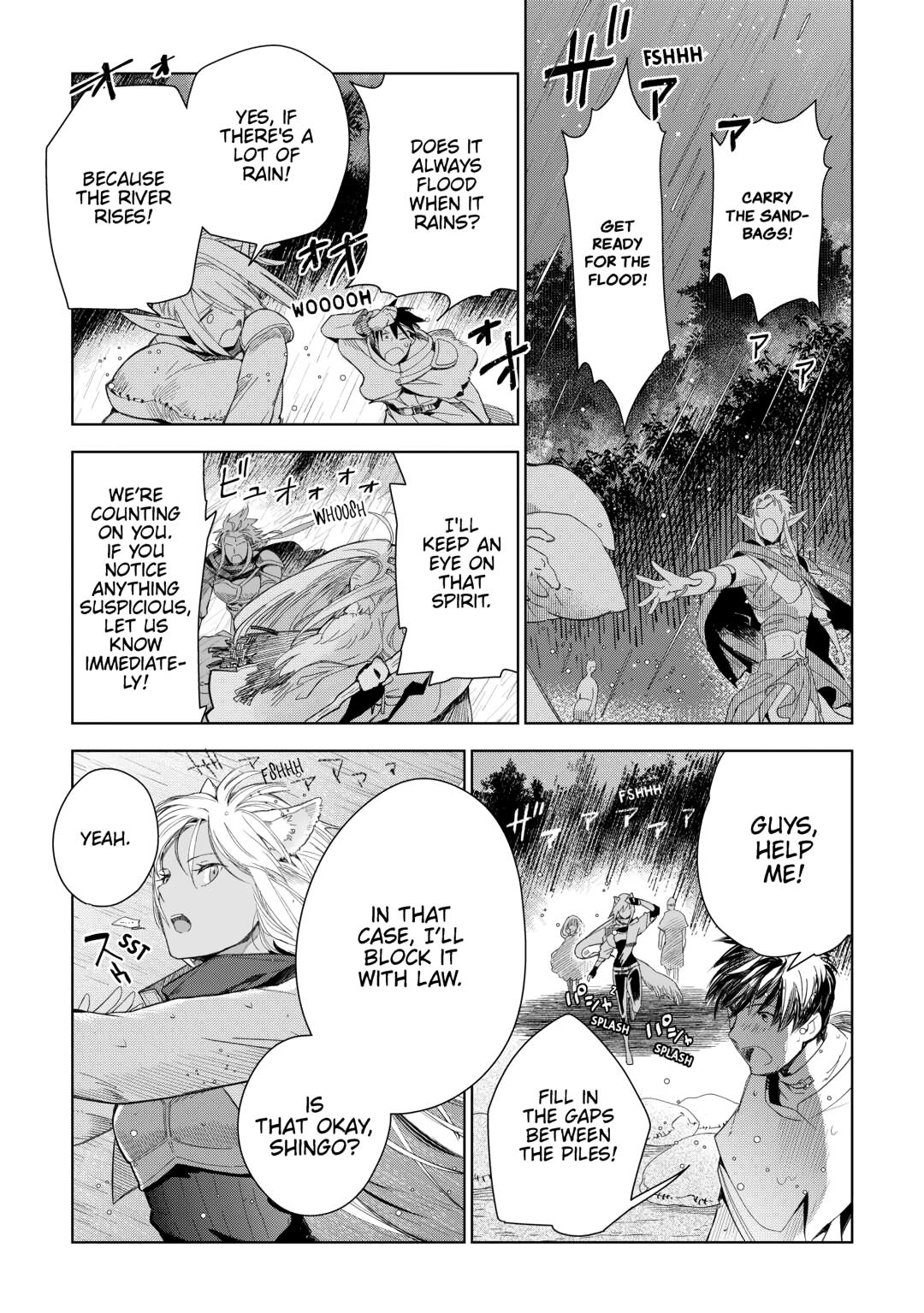 Jui-san no Oshigoto in Isekai Chapter 76 page 2 - Chapter 76