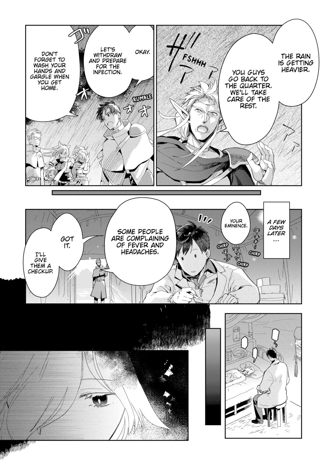 Jui-san no Oshigoto in Isekai Chapter 76 page 4 - Chapter 76