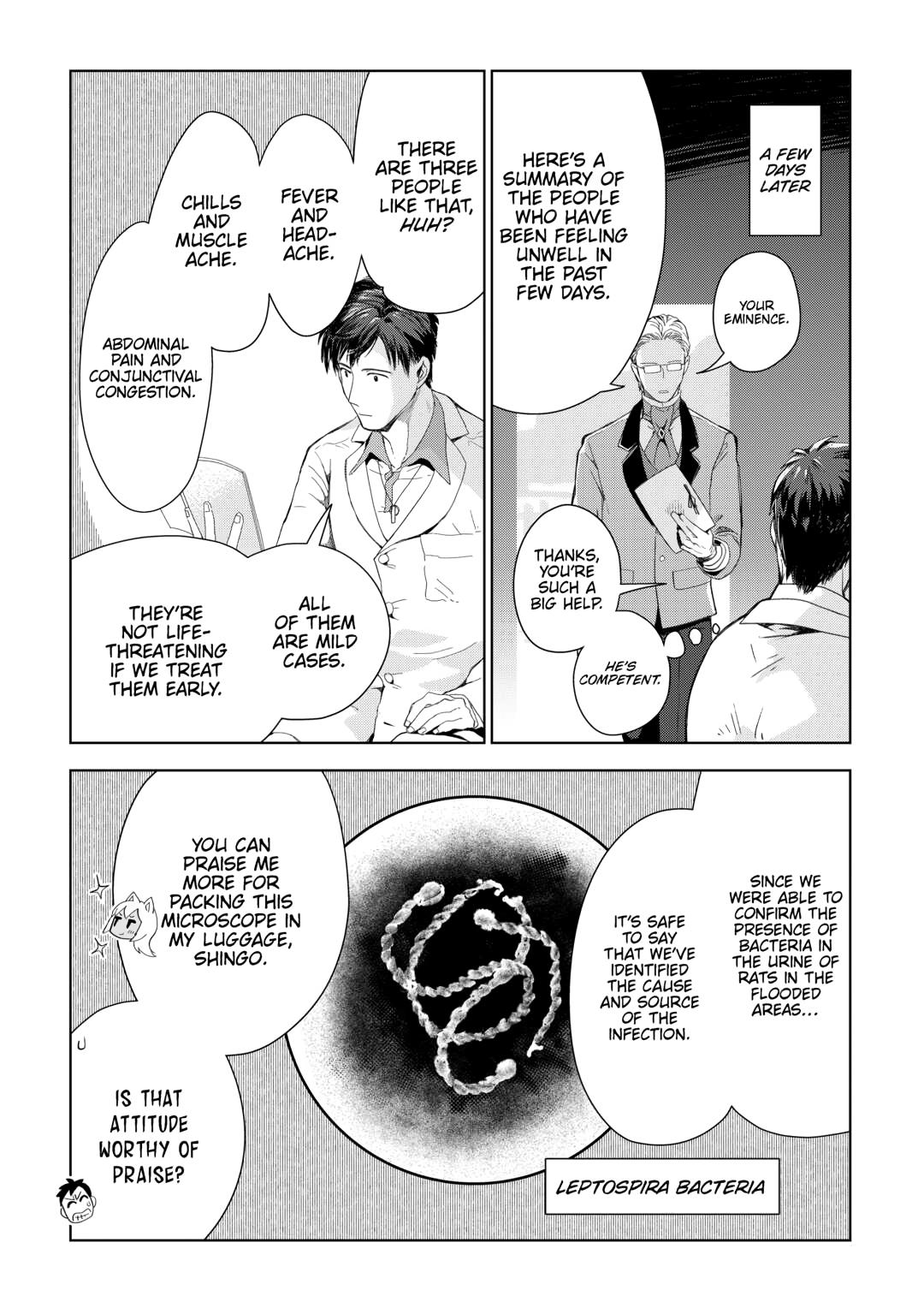 Jui-san no Oshigoto in Isekai Chapter 76 page 7 - Chapter 76