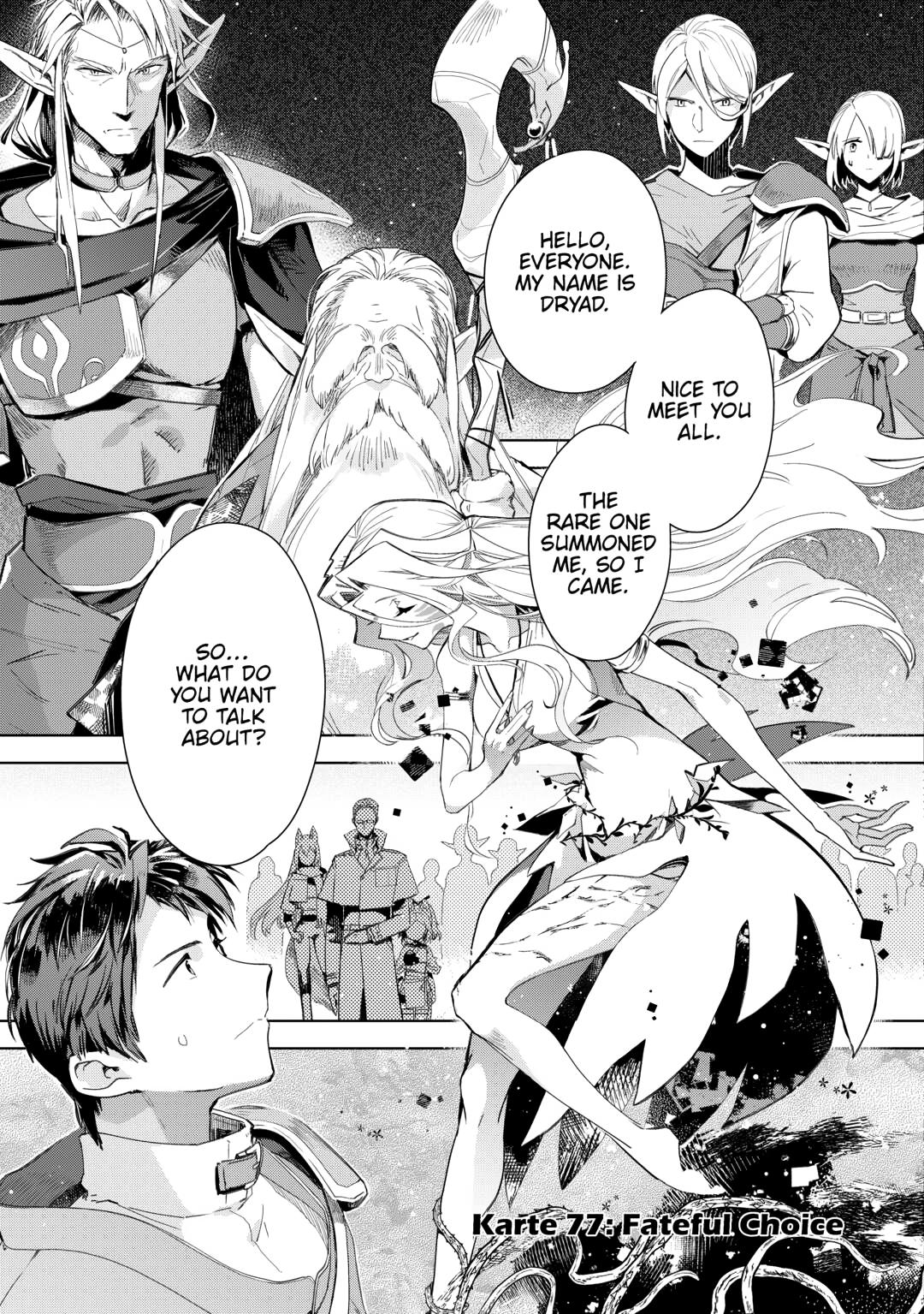 Jui-san no Oshigoto in Isekai Chapter 77 page 1 - Chapter 77