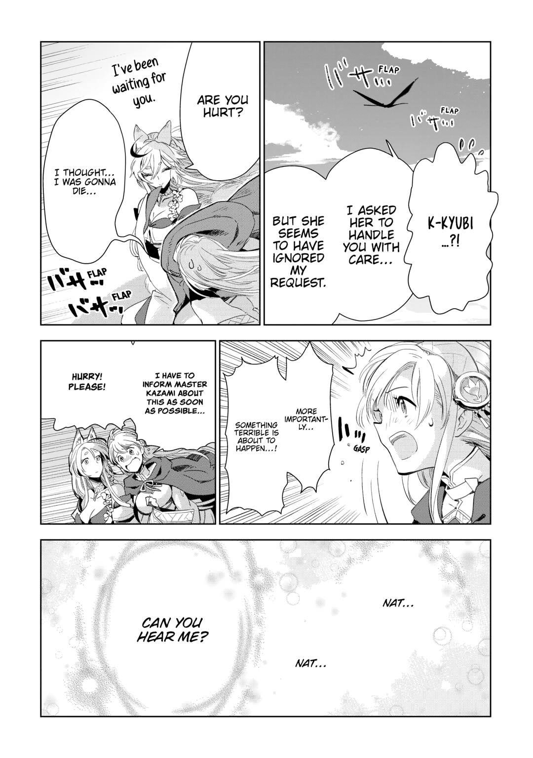 Jui-san no Oshigoto in Isekai Chapter 77 page 17 - Chapter 77