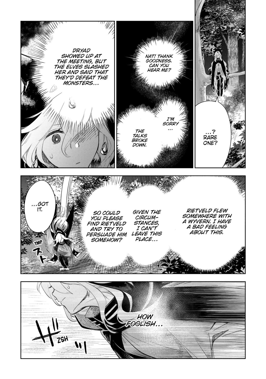 Jui-san no Oshigoto in Isekai Chapter 77 page 18 - Chapter 77